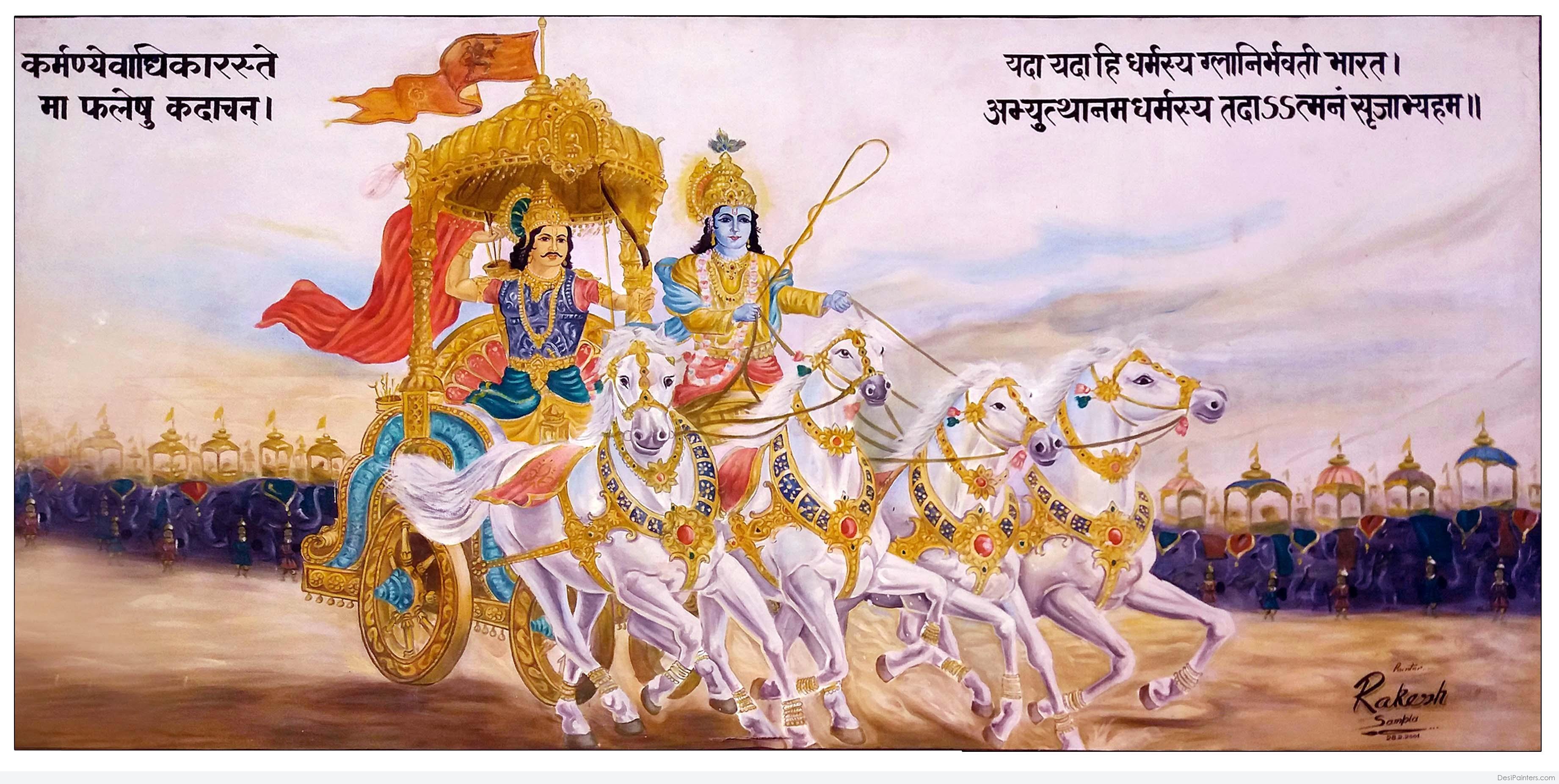 Lord Krishna And Arjuna Painting
