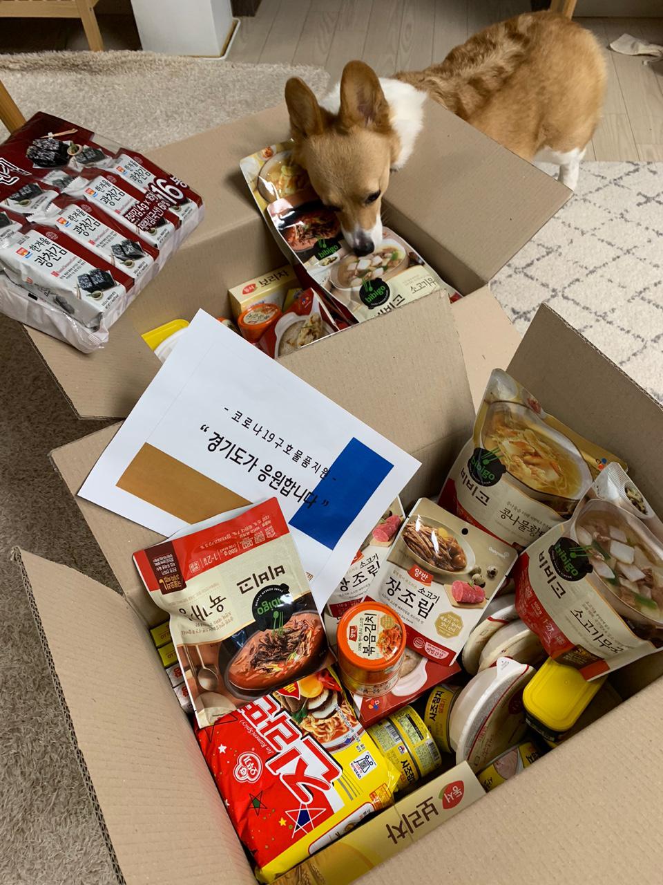 Did anyone else get quarantine packages? We just received this three