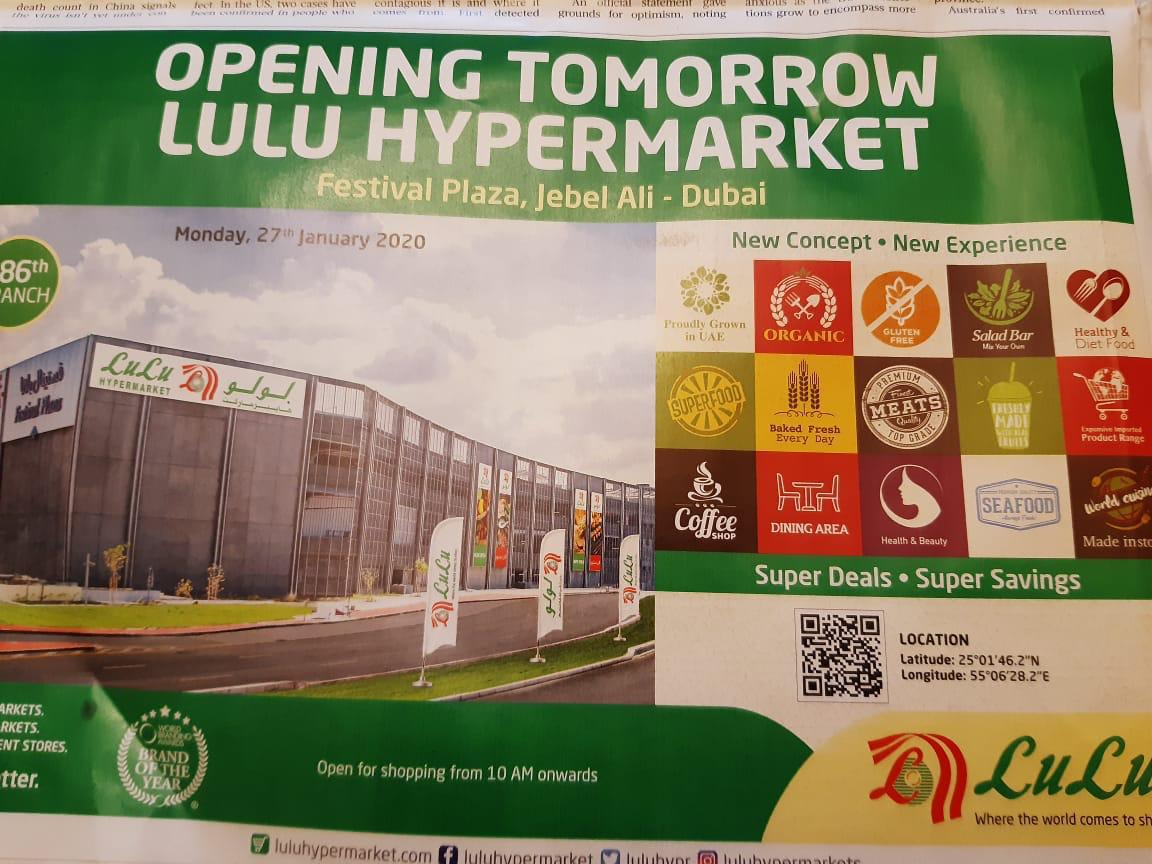 Lulu Hypermarket in Jebel Ali Festival Plaza opening tomorrow r/dubai