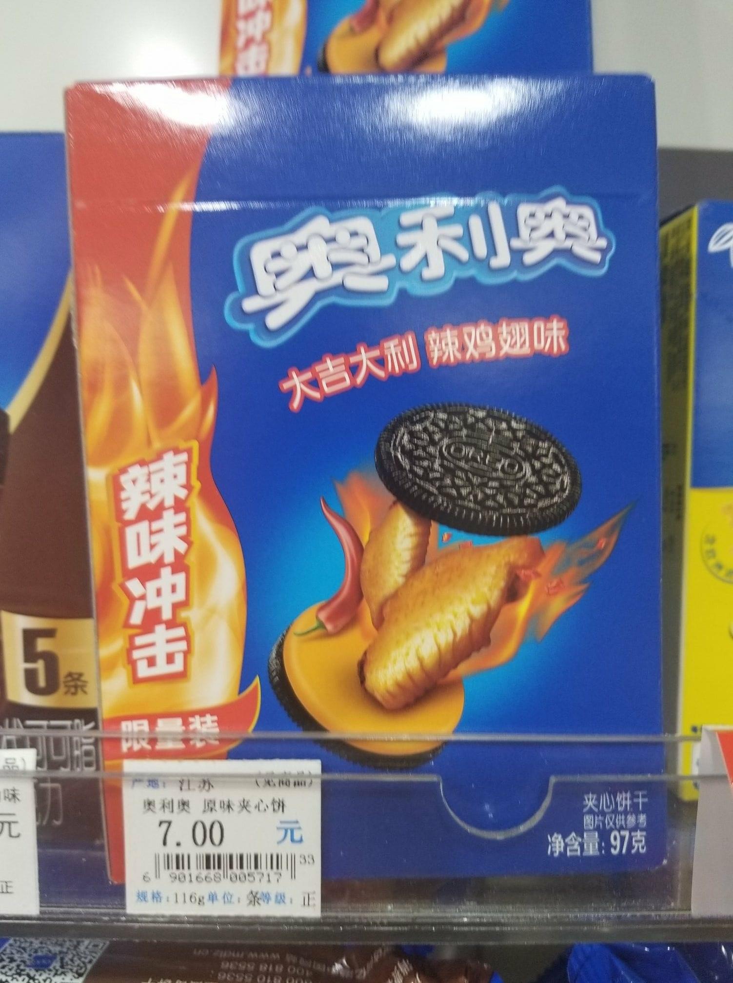 StupidFood Food. Point. Laugh.