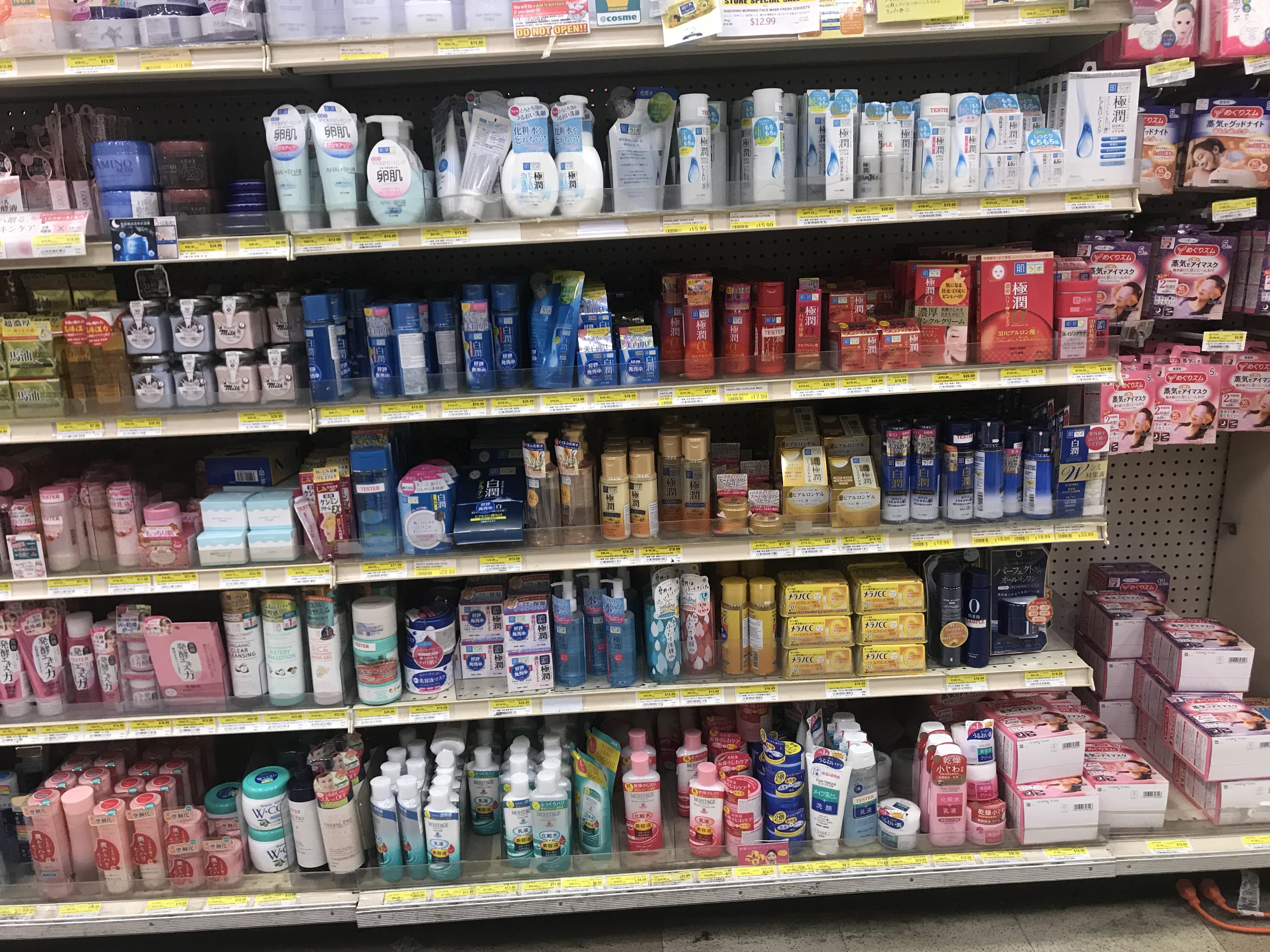 [misc] Found these amazing Japanese brands at my nearby Japanese