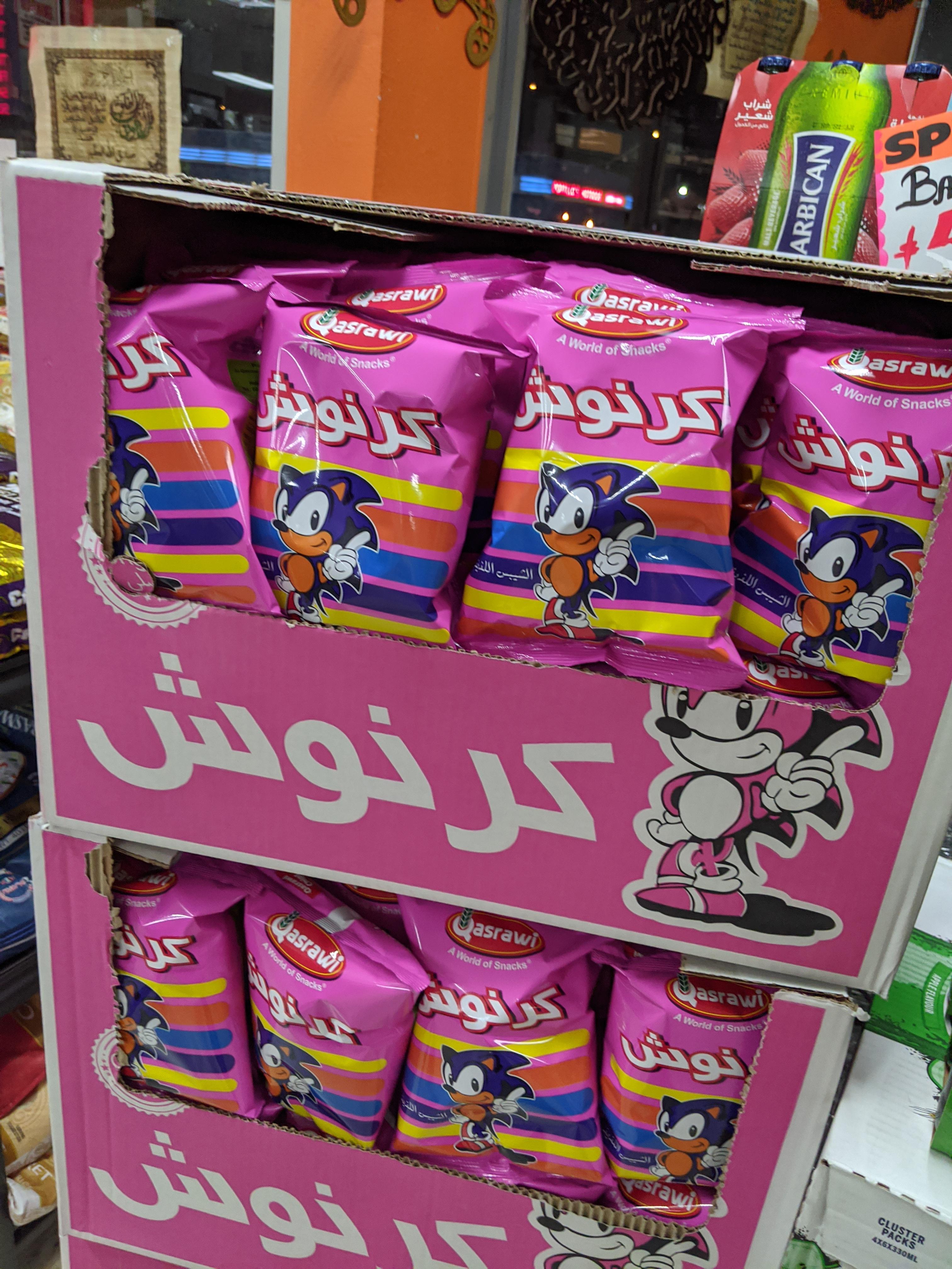 Found at local arabic store crappyoffbrands