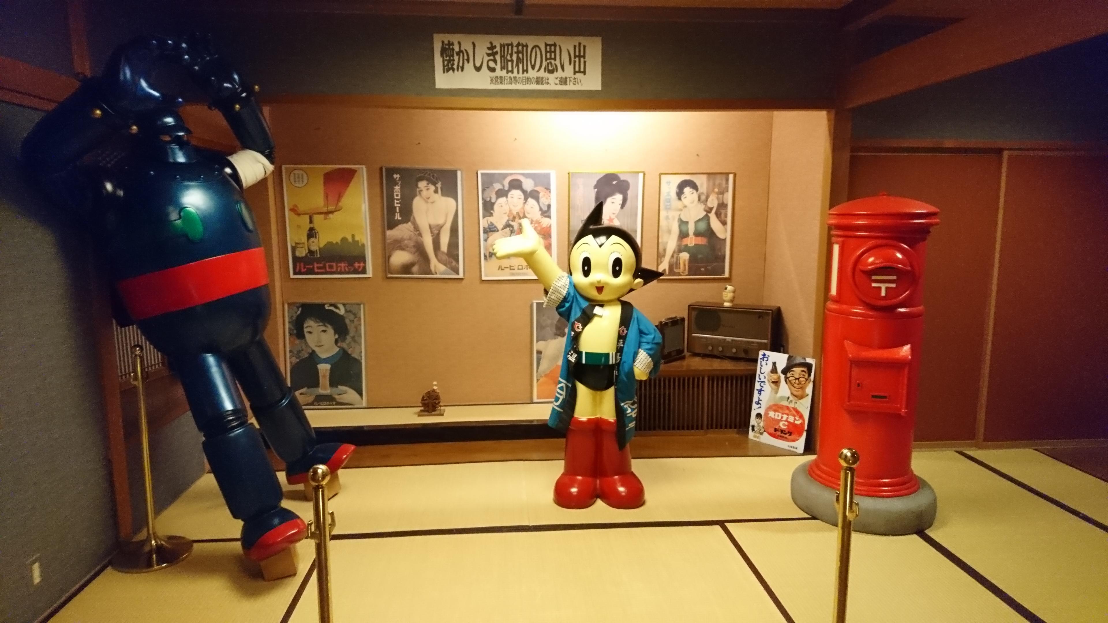 Astro Boy r/japanpics