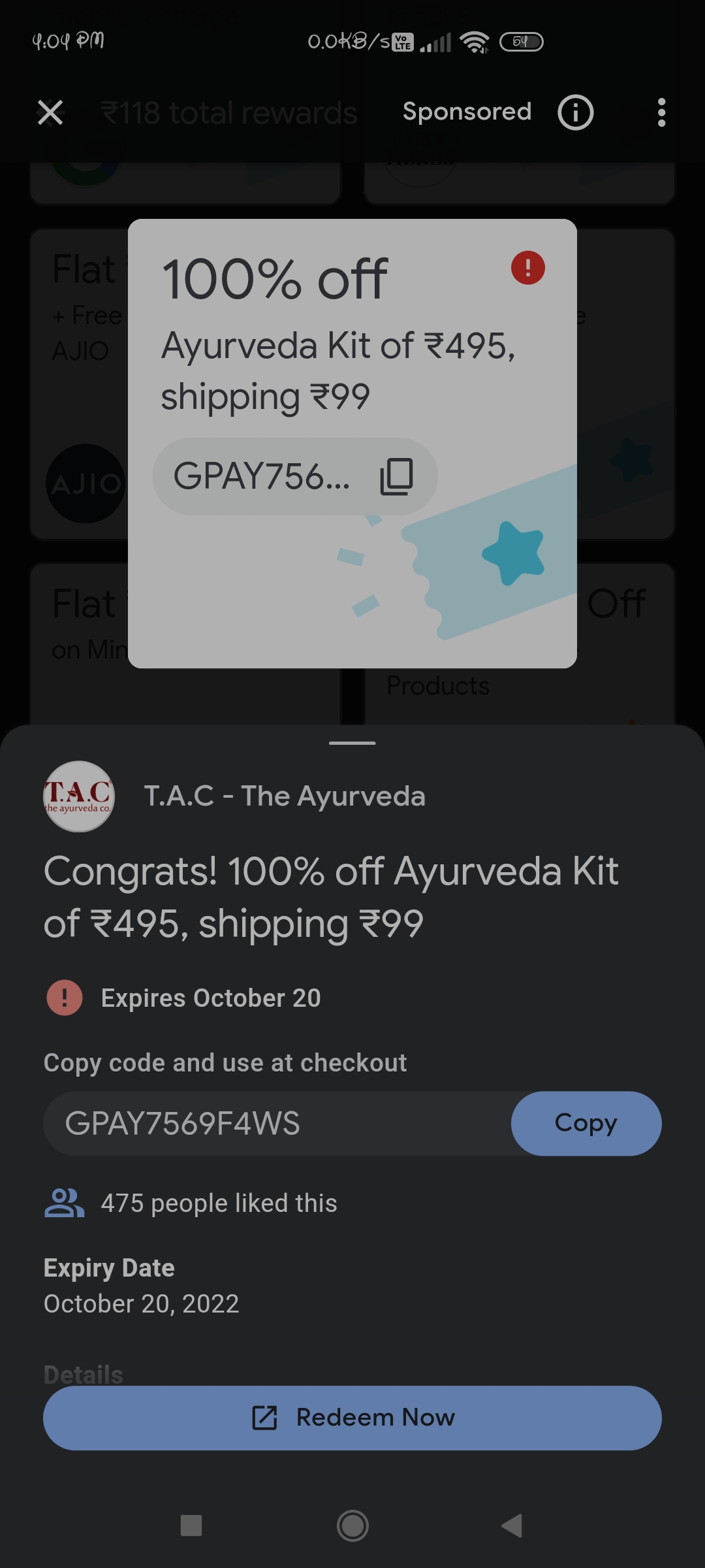 Free TAC ayurveda trial kit r/IndianBeautyDeals
