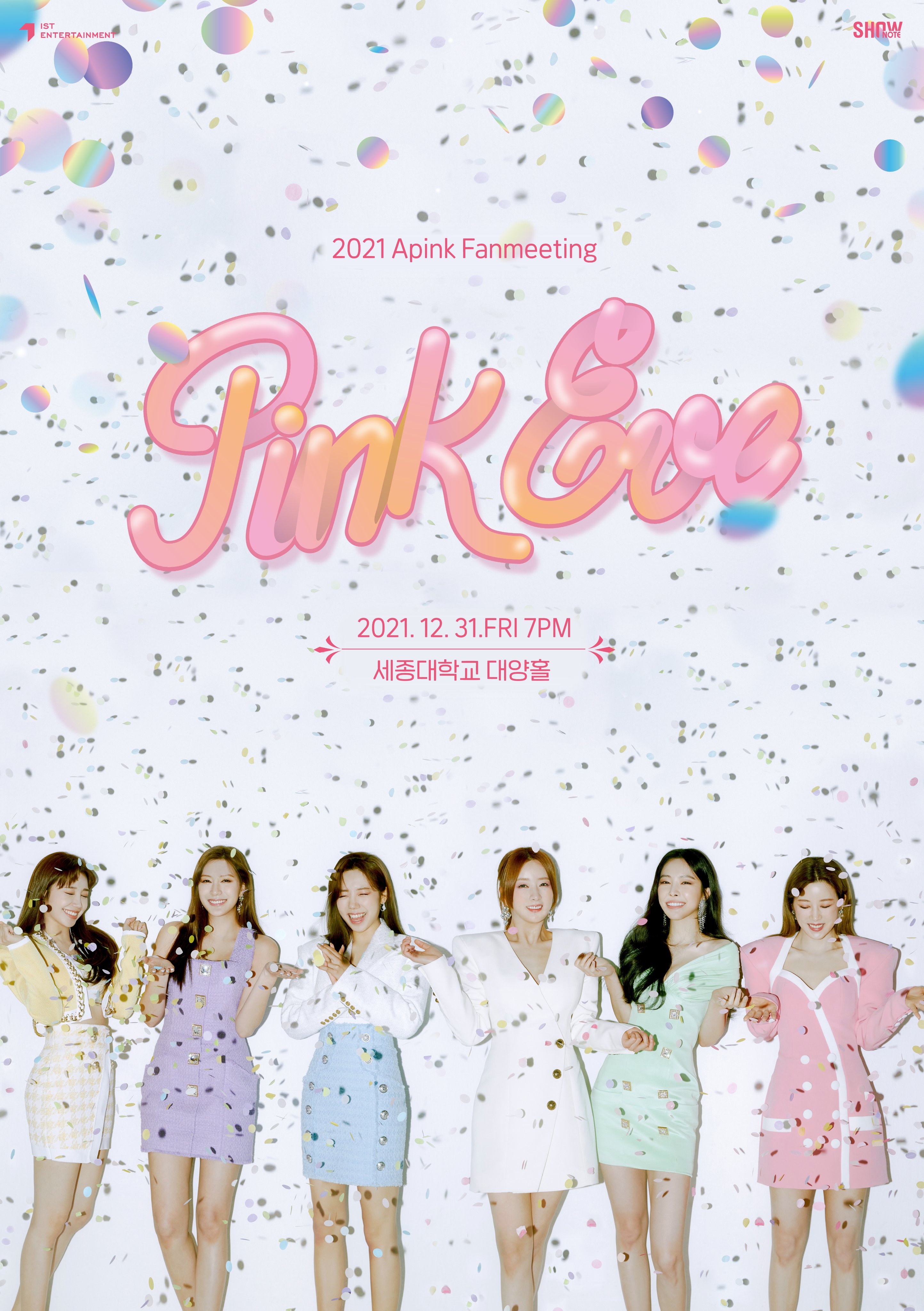 Apink 2021 Fanmeeting Pink Eve (Teaser Poster) r/kpop