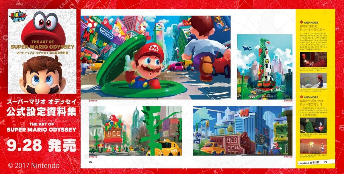 The Art of Super Mario Odyssey u/SeokjinBaby200