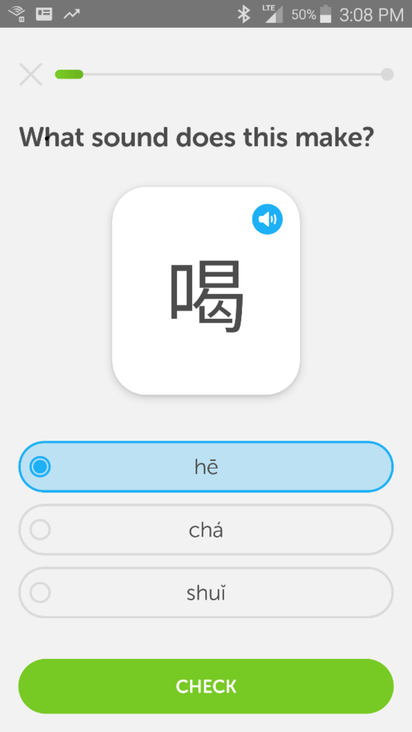 Chinese. My mnemonic for 'hē', which means 'drink' is that it looks