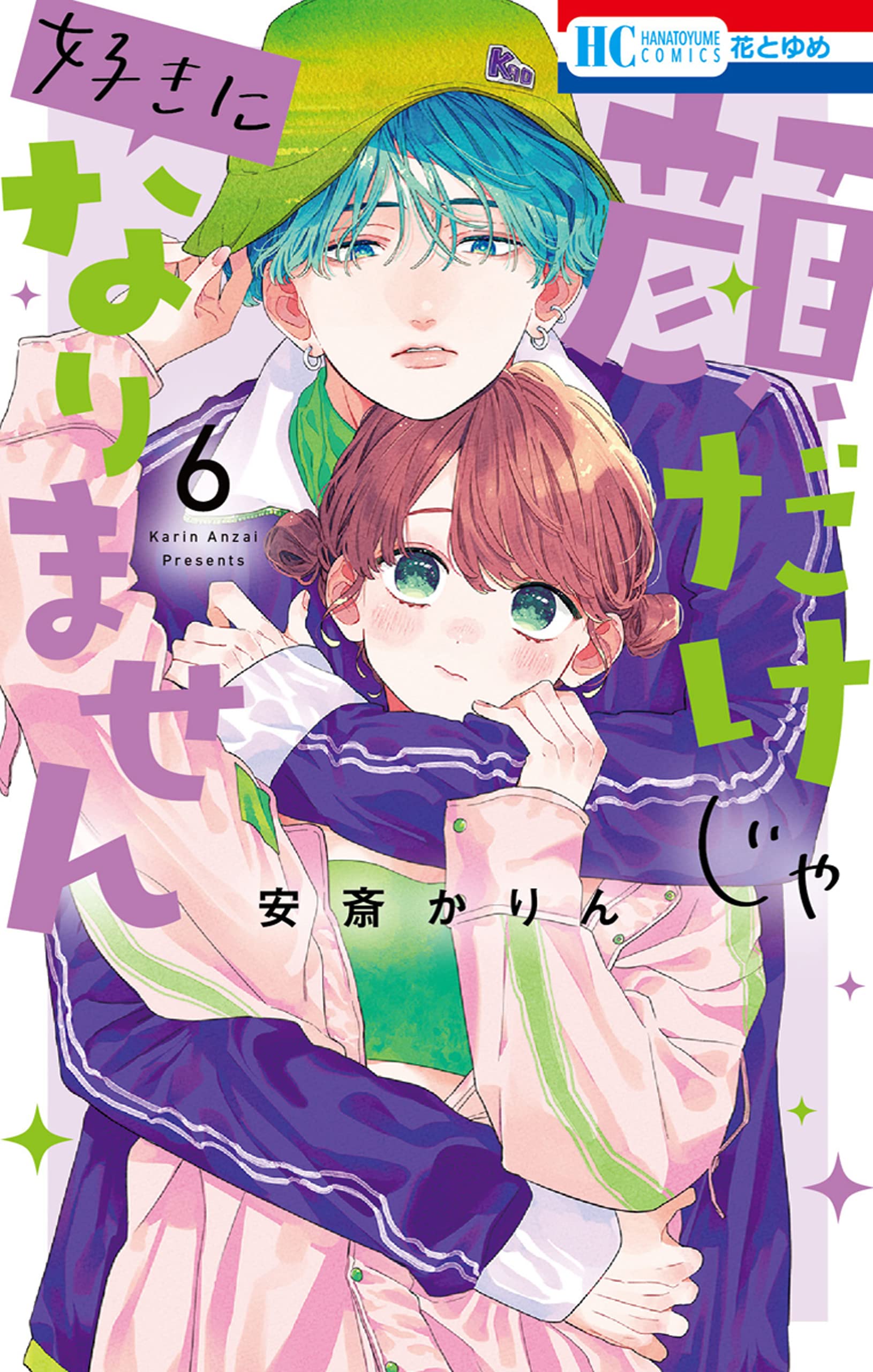 Chapter 12 Manga It Takes More Than A Pretty Face To Fall In Love
Comics For Free!