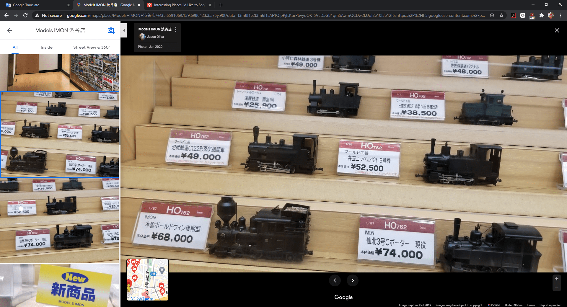 Was looking at a Japanese model railway store. That feeling when one