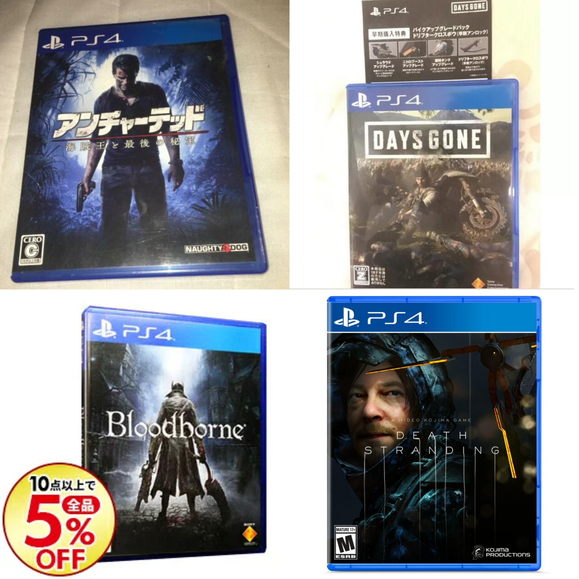 [Image] FYI Japanese Versions Of PS4 Exclusives Usually Don't Include