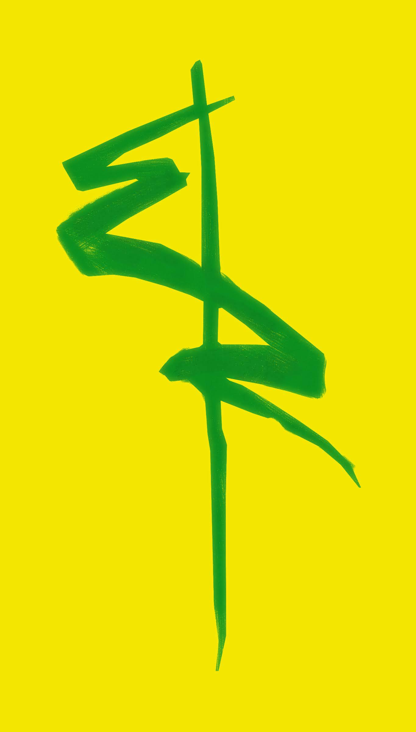 here it is again with the Cyberpunk yellow background. r/Edgerunners