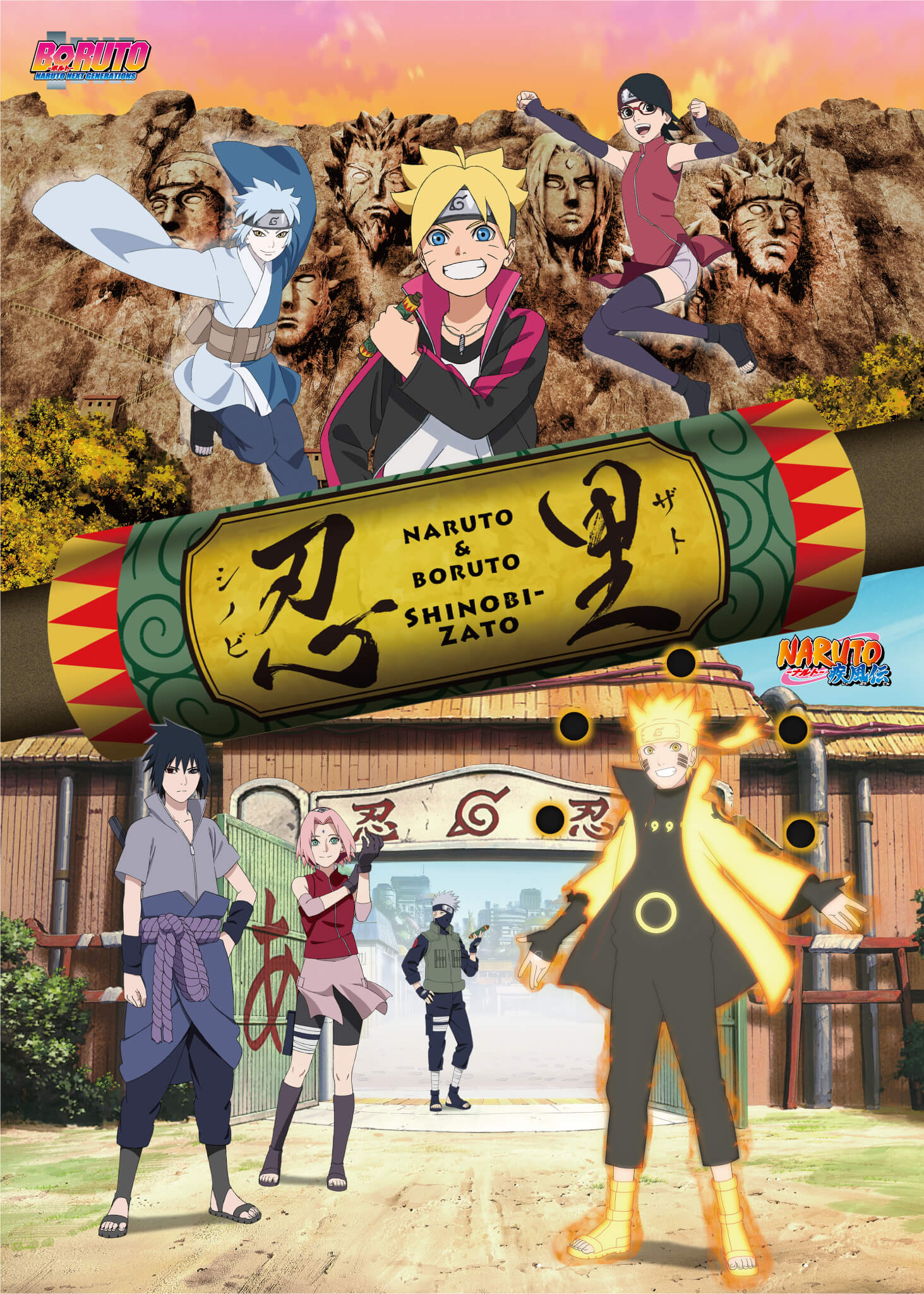 What would you like in the next naruto game Naruto
