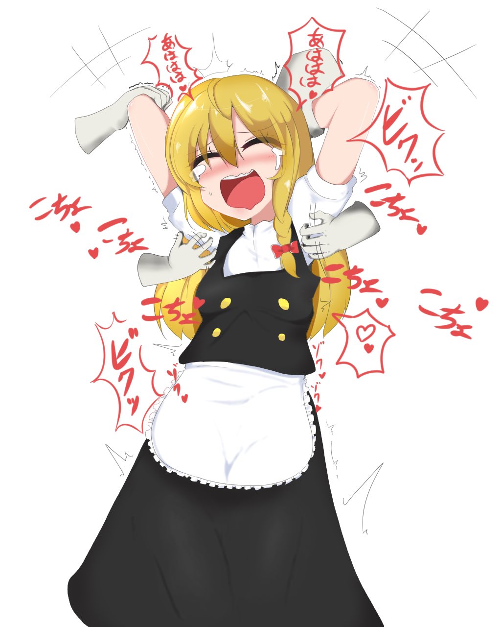 Tickle the maid r/AnimuTickling