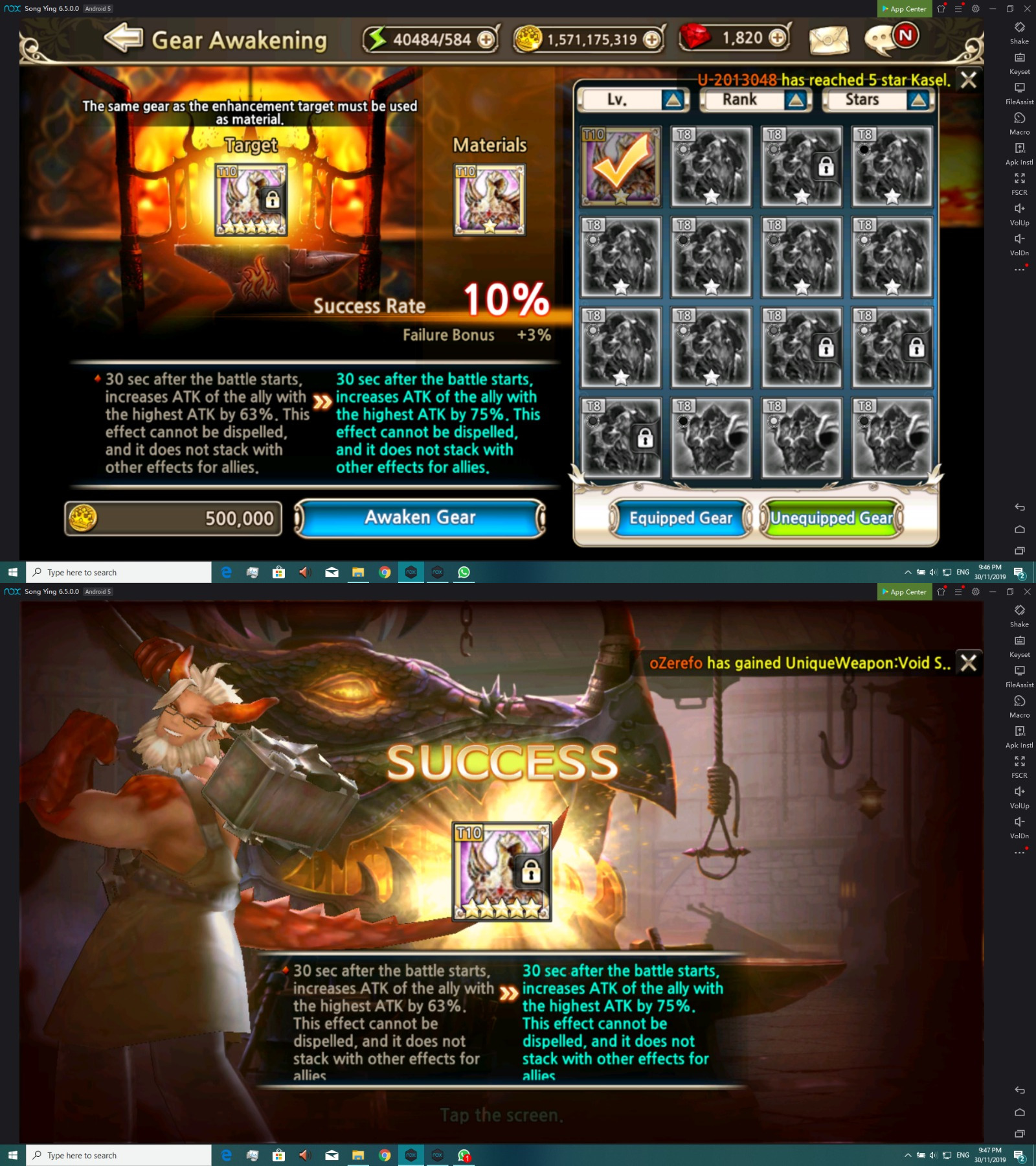 First 5* artifact! Kings_Raid