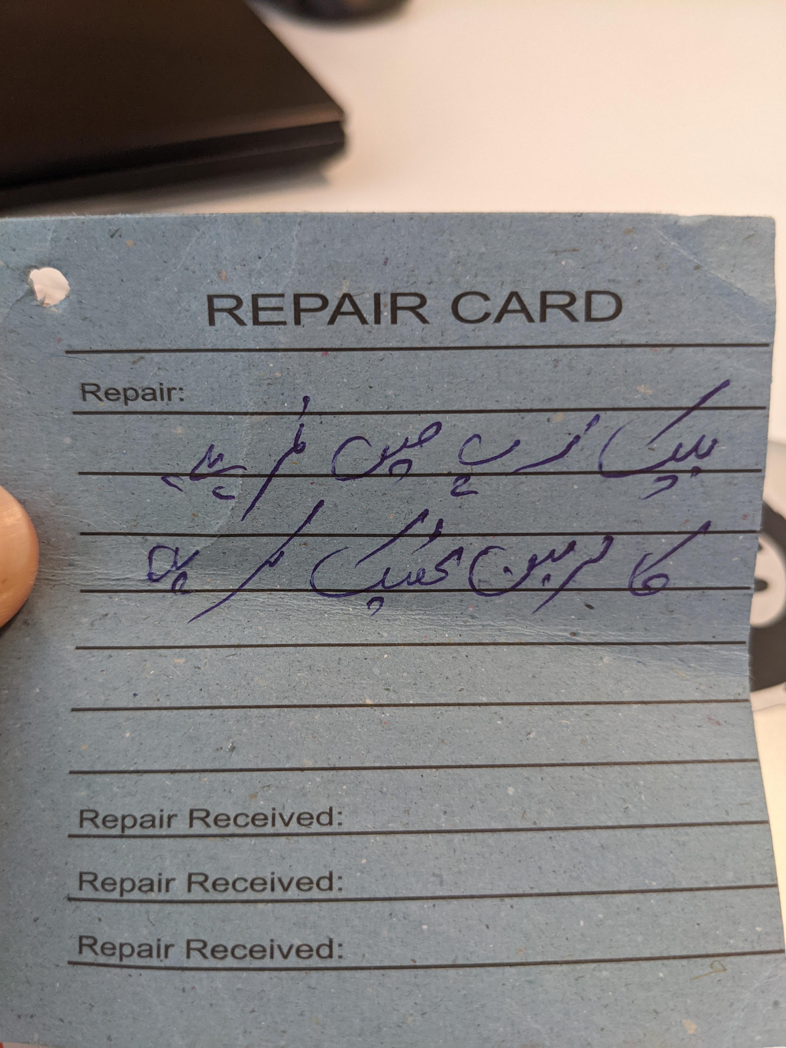 [Urdu > English] Can somebody help me figure out what this note says