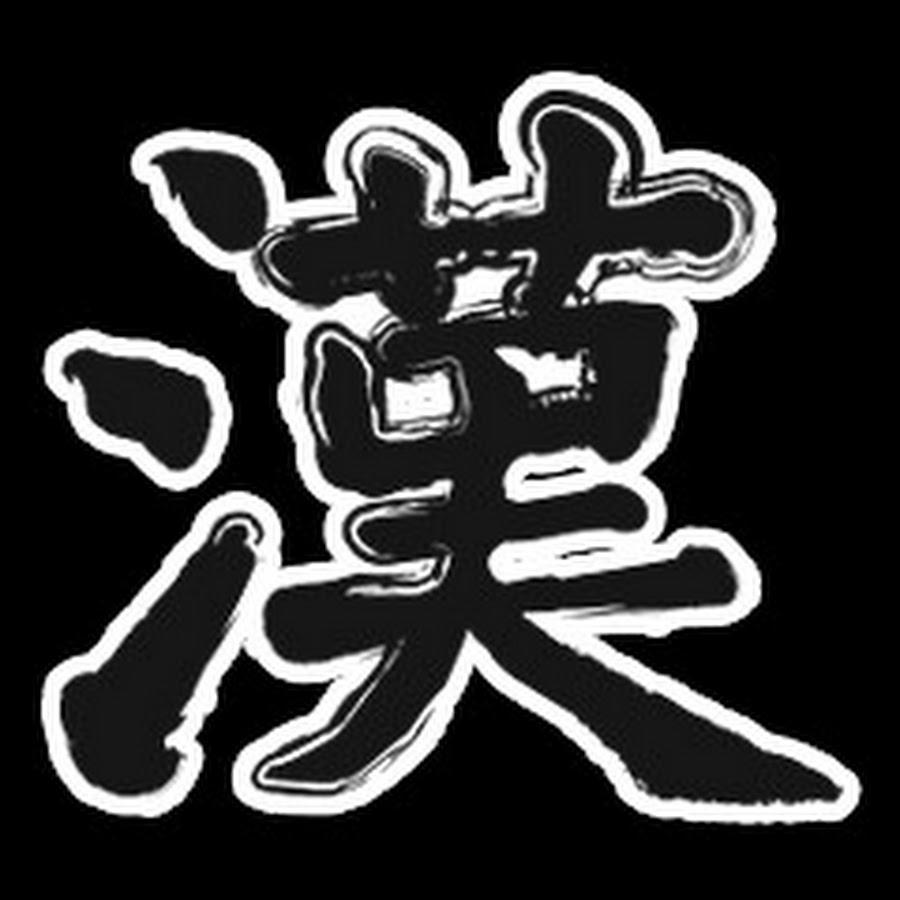 [Japanese > English] what does this mean r/translator