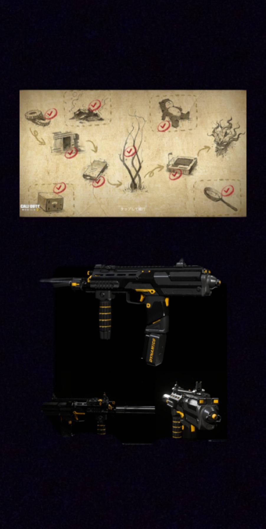 Easter Egg Completion Rewards In the new Modern Warfare Warzone