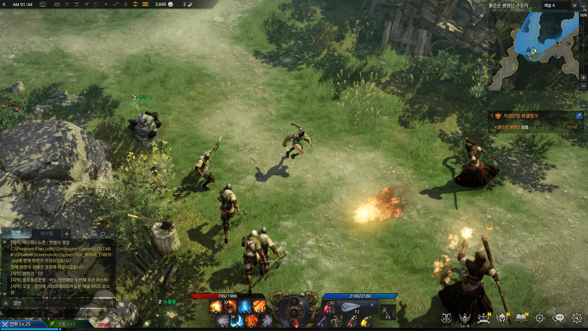 Beautiful Simple Reshade for Lost Ark lostarkgame