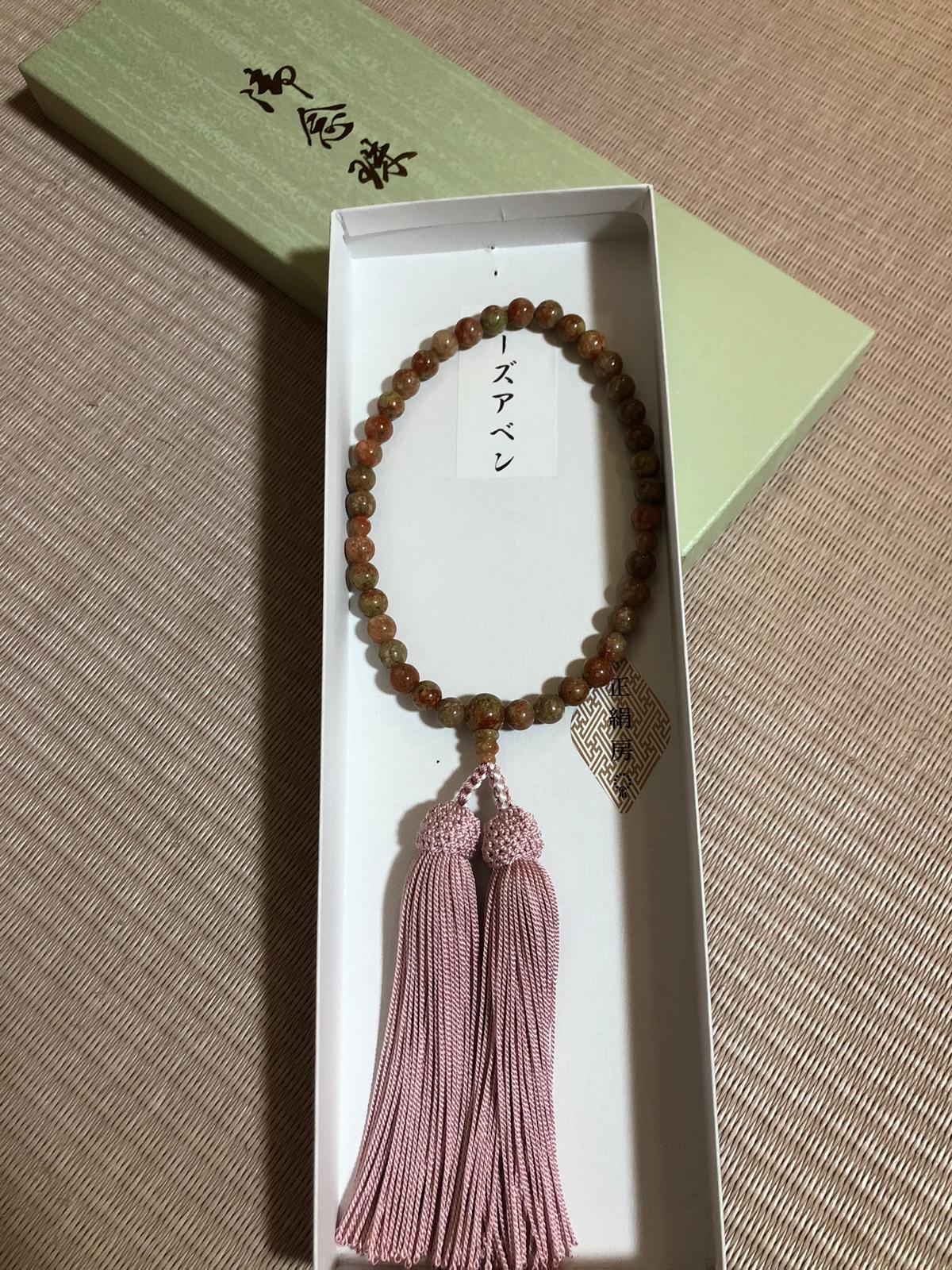 40 beads on a Japanese chanting bracelet? r/Buddhism