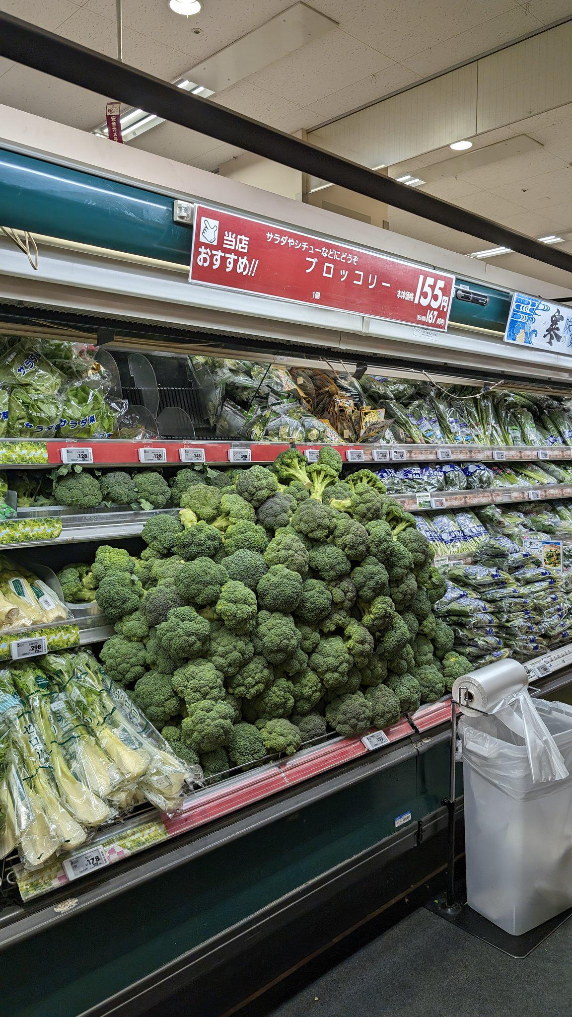 Too much broccoli piled up on supermarket shelf r/pics