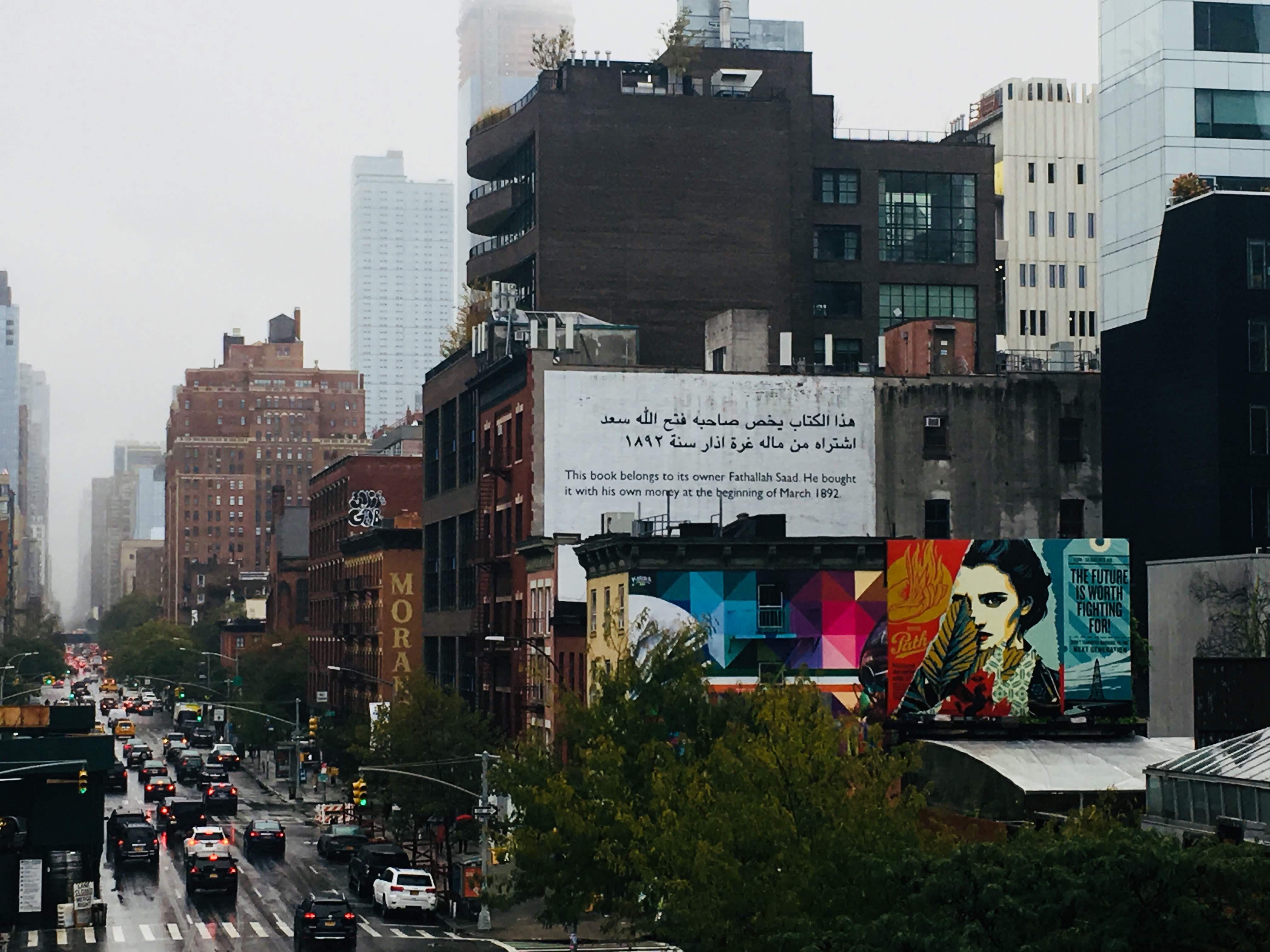 Found this while i was walking on NY’s HighLine Park This was an Art