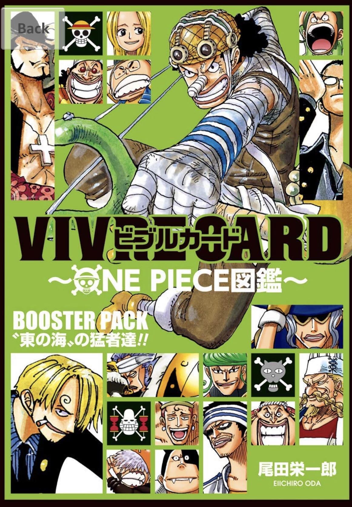 Saw this one amazon and wondering what it was? It says booster pack but