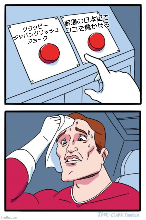 What kind of Japanese meme? Hololive