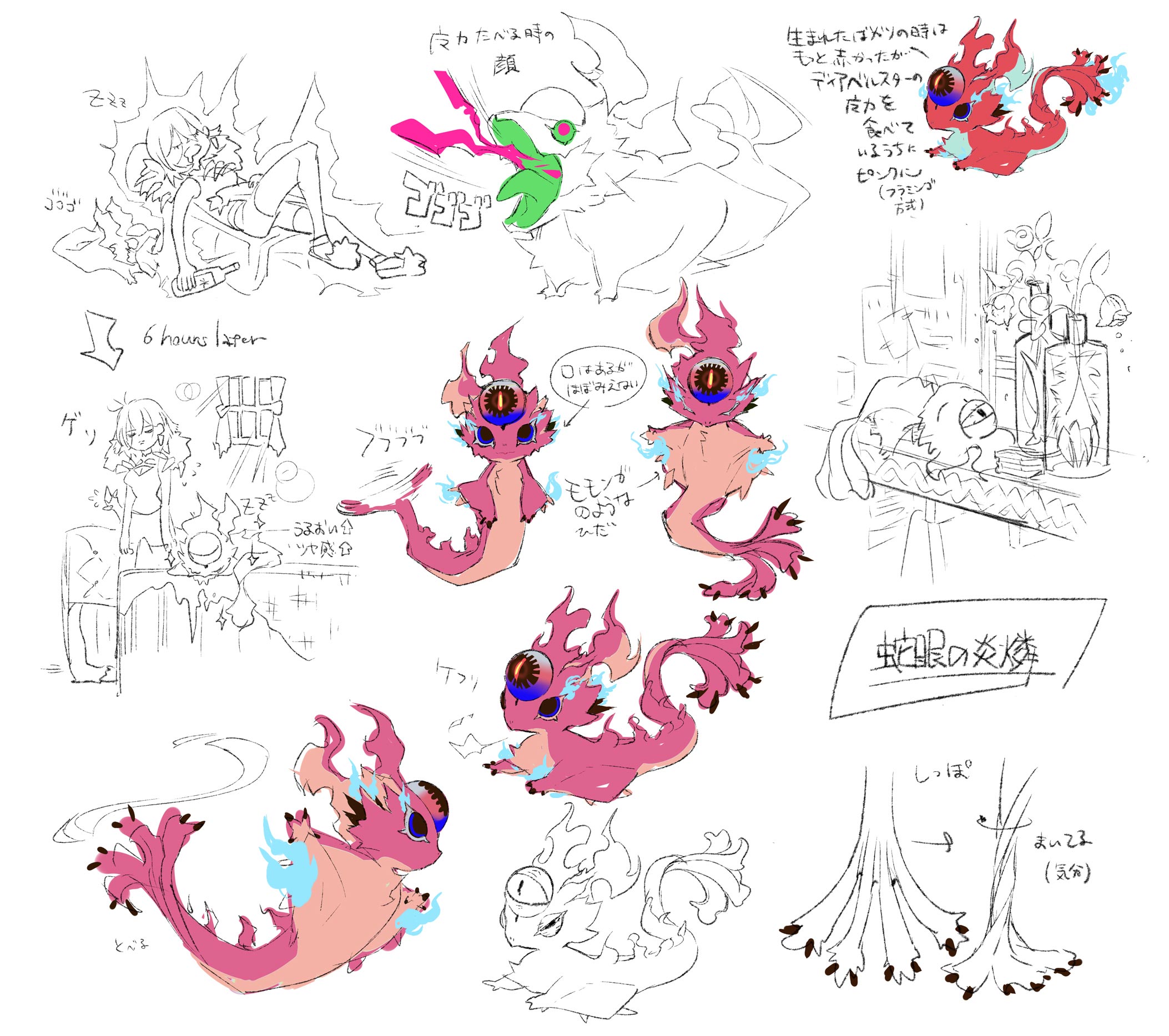 [OCG] Phantom Nightmare SnakeEyes Populus Reference Art r/yugioh