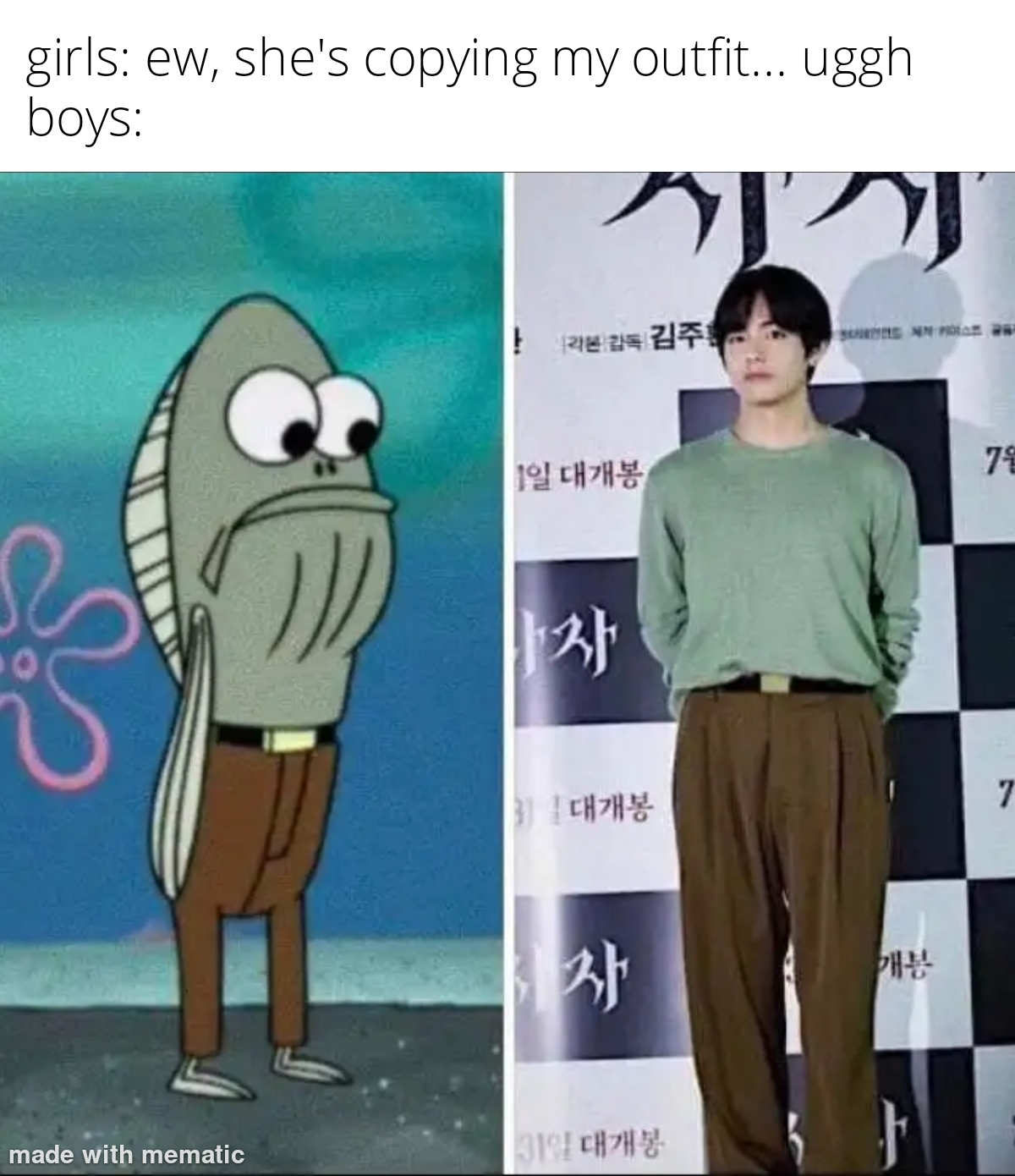 matching outfits involuntarycosplay