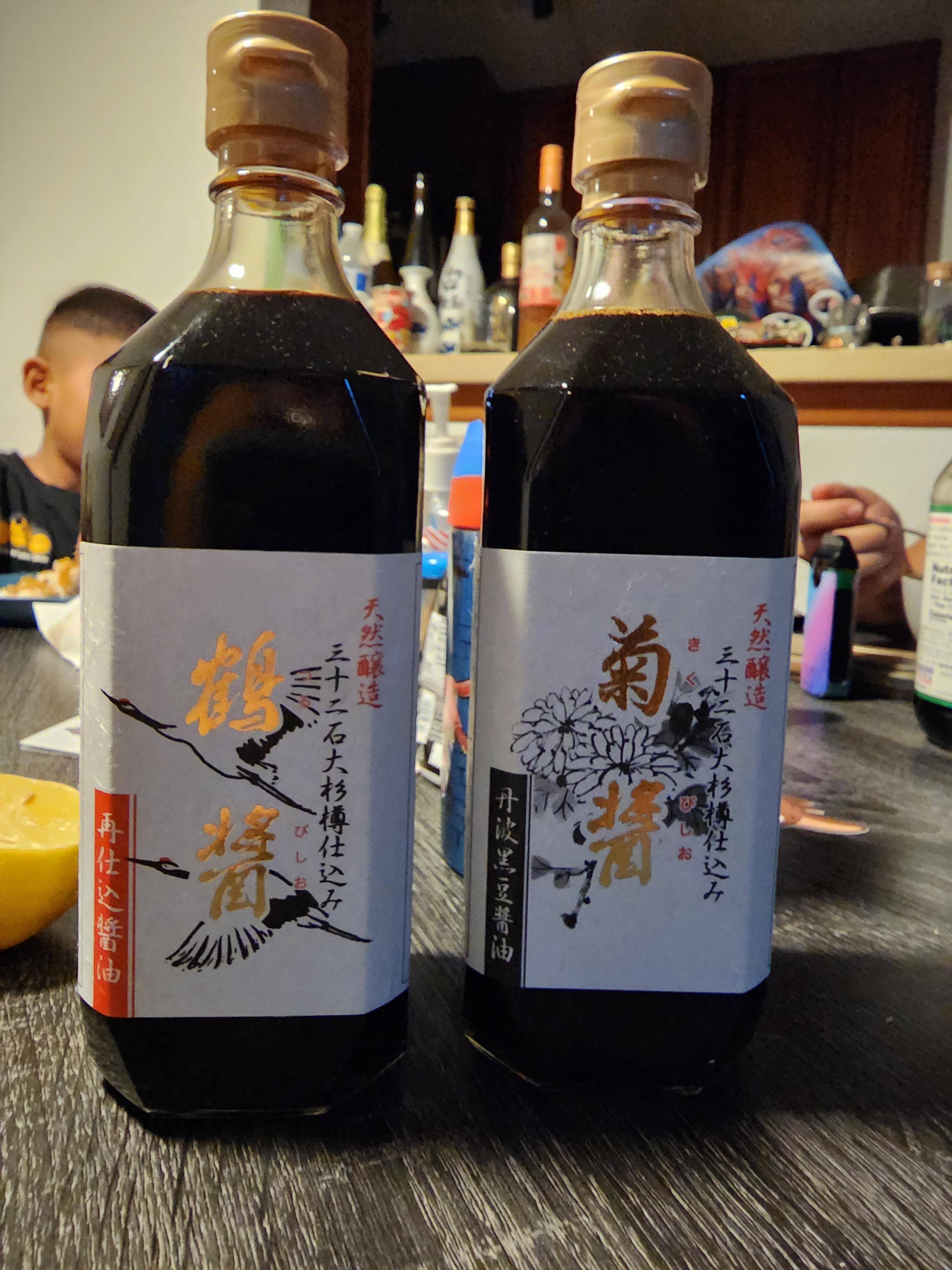 [Japanese>English] can someone translate what the bottles of soy sauce