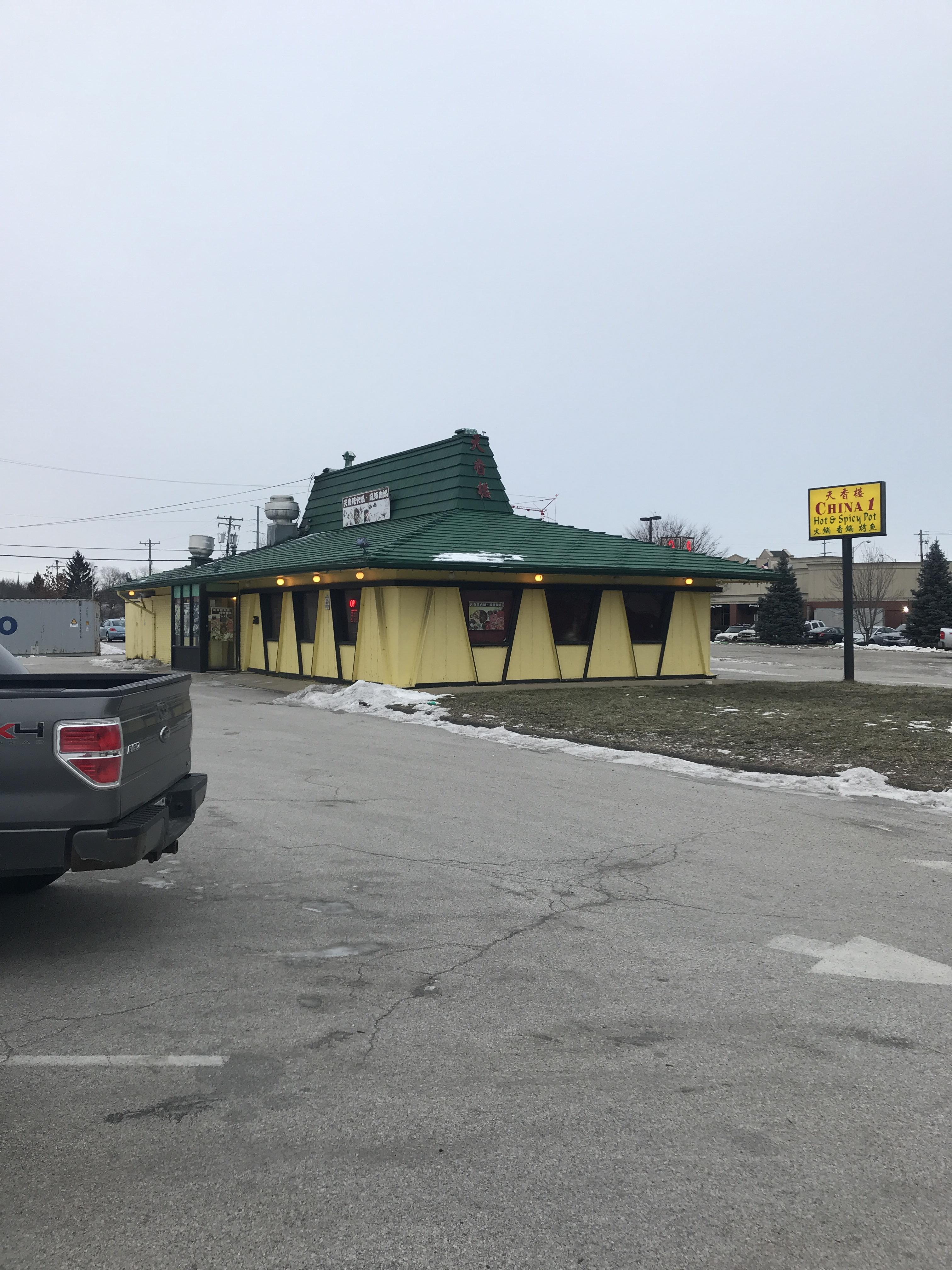 Now it’s a Chinese restaurant in West Lafayette, Indiana r