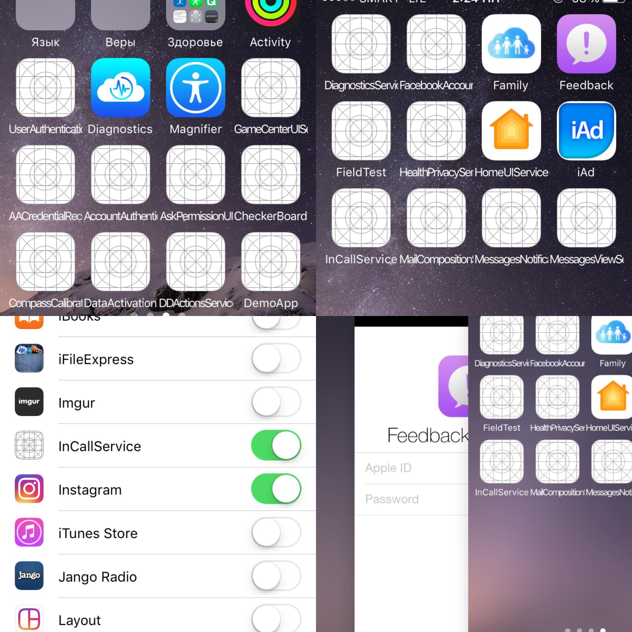 Help! My phone just went nuts like this. Is there anyway to fix this