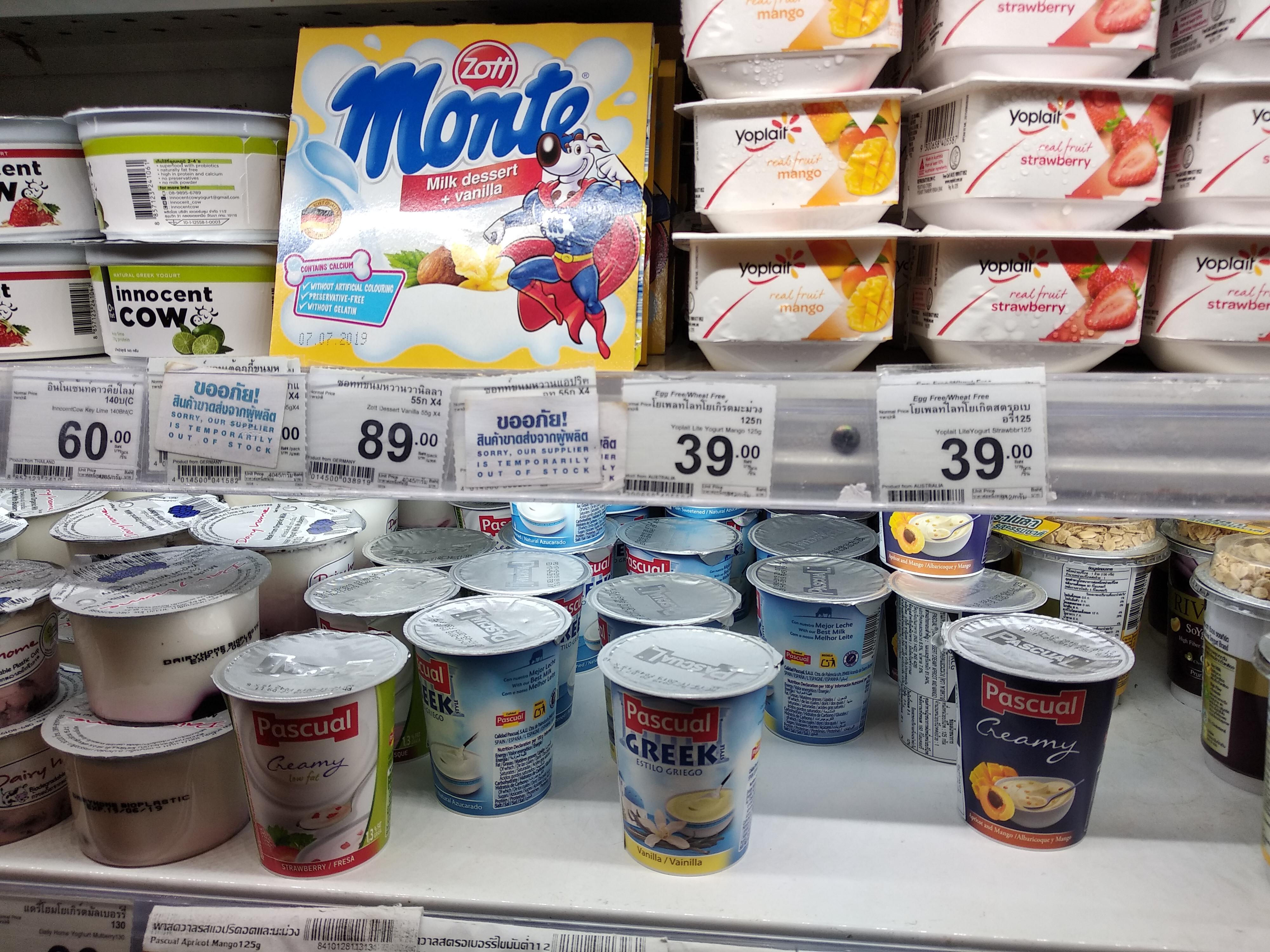 Greek yogurt in a Thai supermarket r/greece