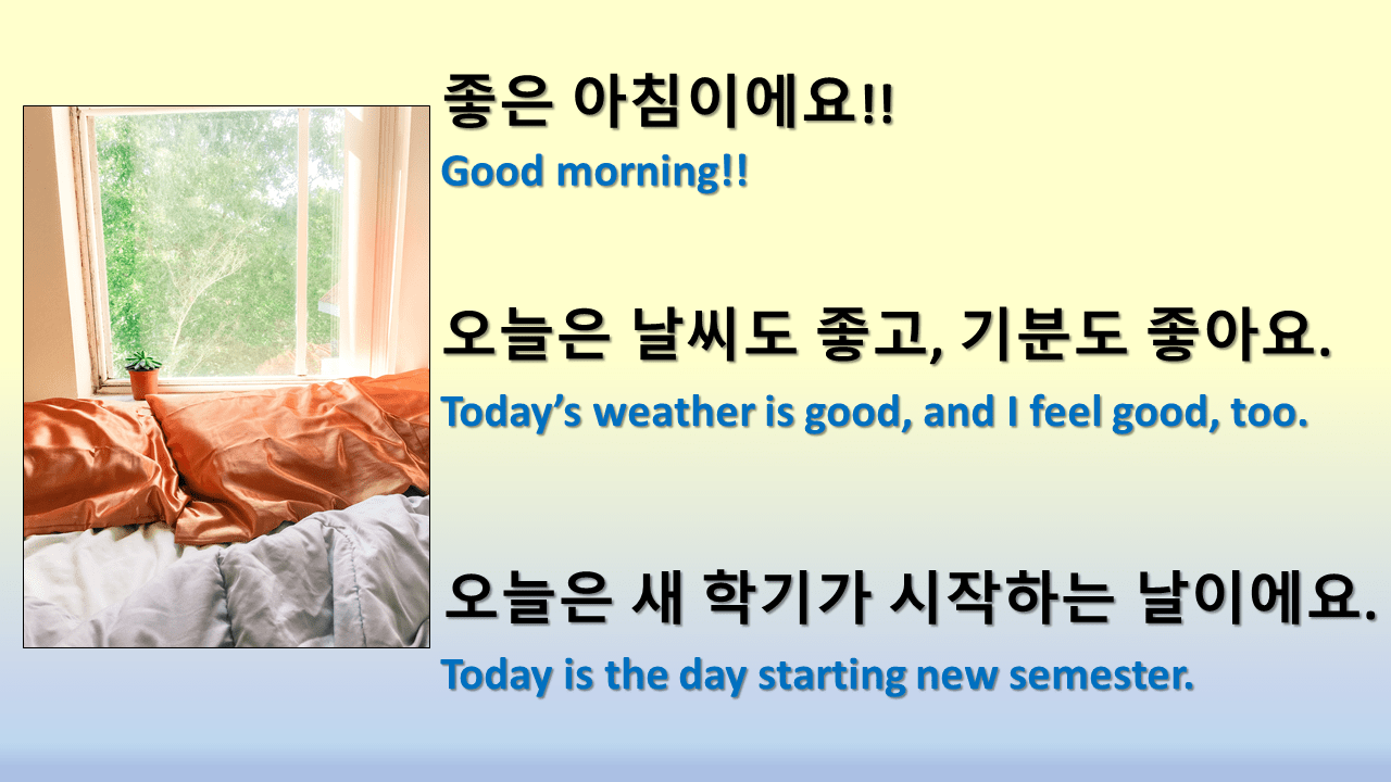 Learning Korean_Good Morning_sentence practice r/BeginnerKorean