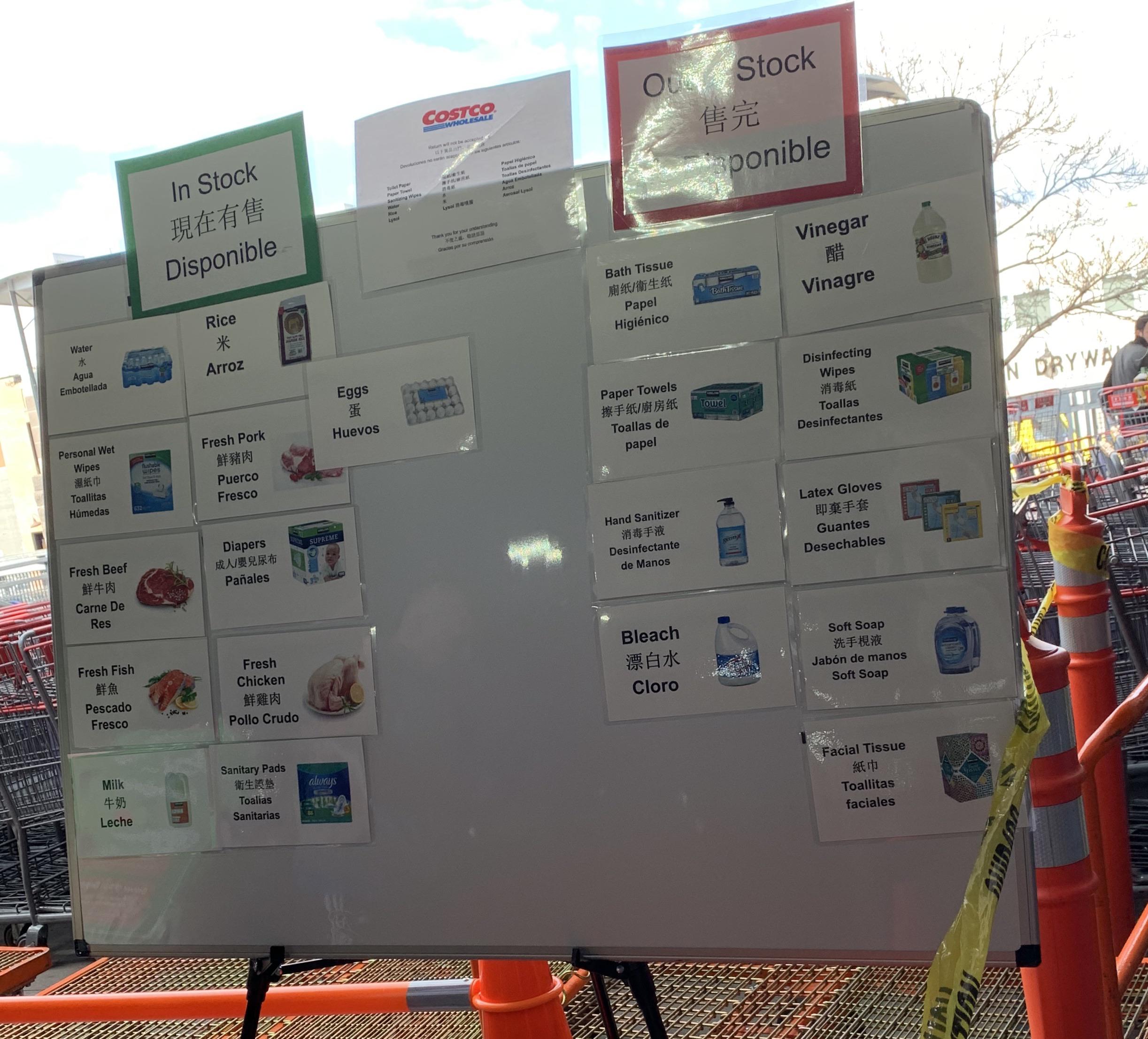 Availability of items at Costco (as of yesterday afternoon) r