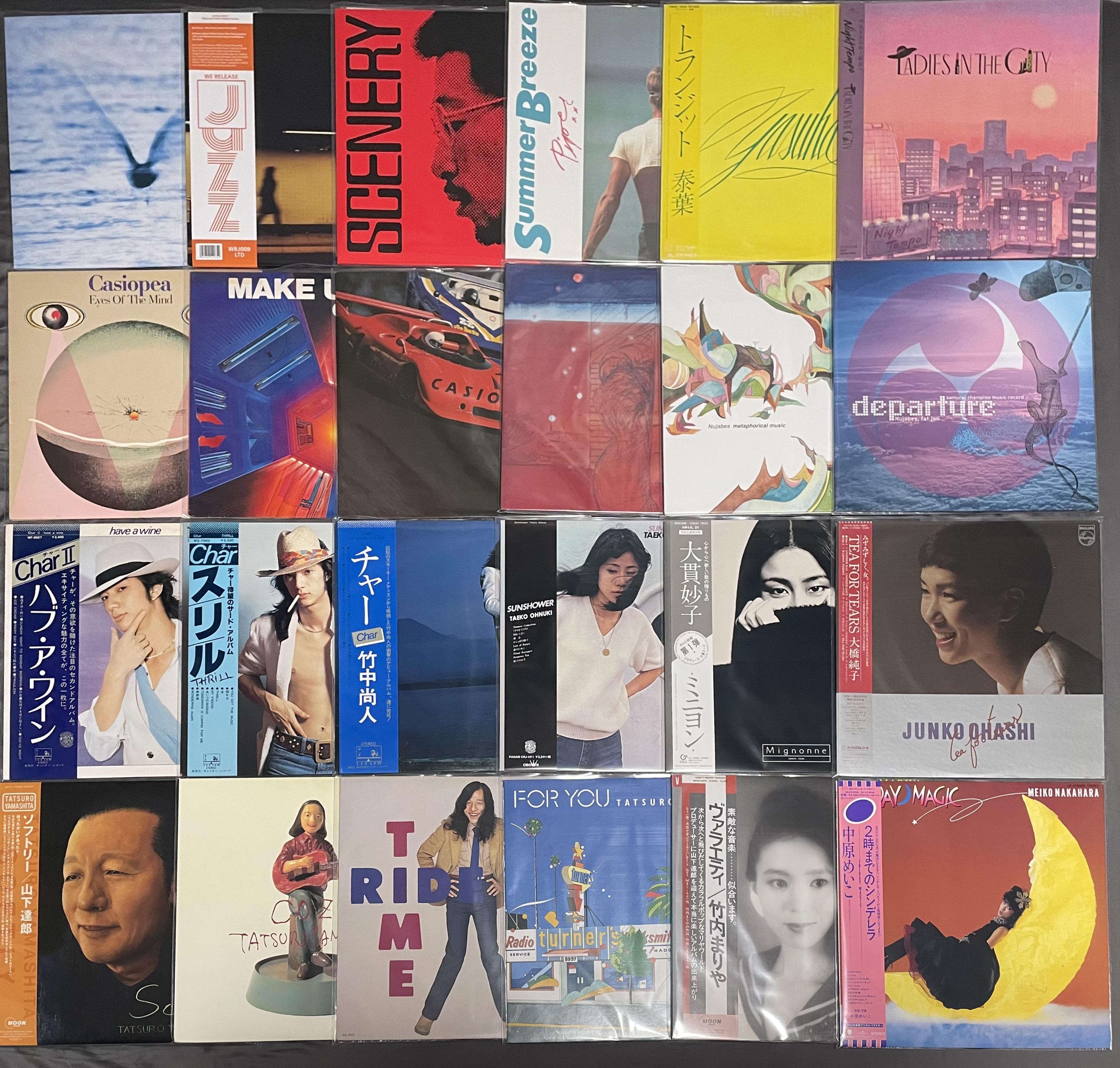 Citypop collection + various Japanese records r/citypop