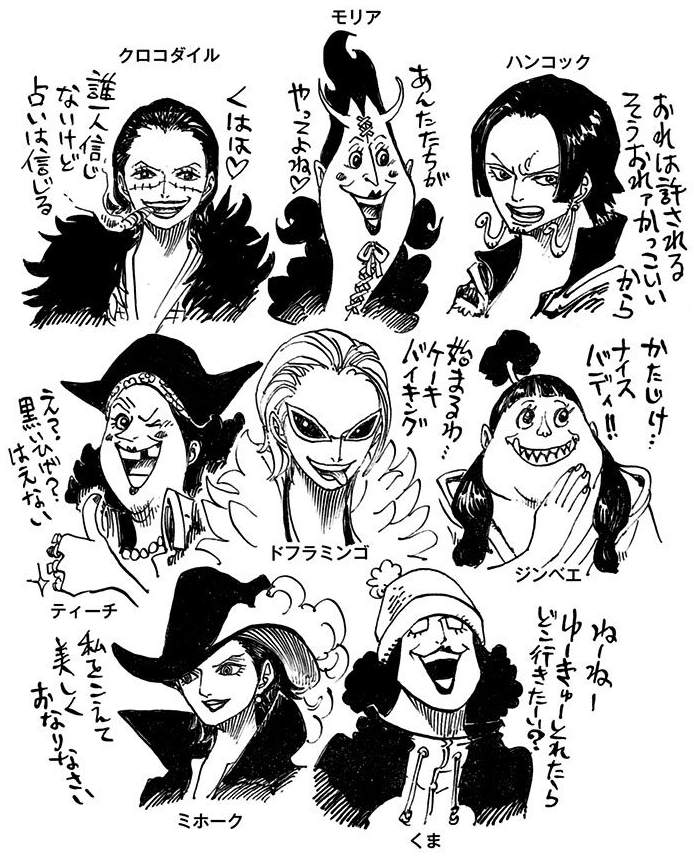 Odas gender swapped shichibukai. Kuma and jinbe kill me r/OnePiece