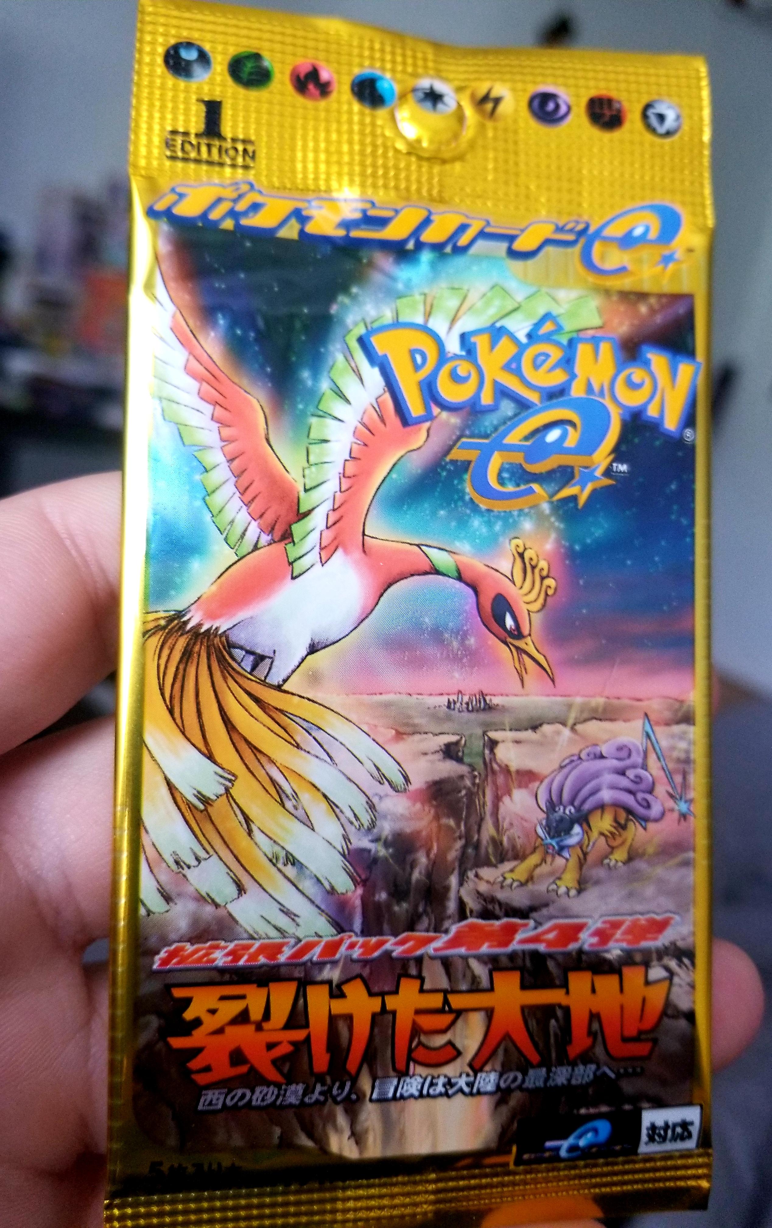 Gonna make my call. This is the best booster pack art ever released. Which is your favorite