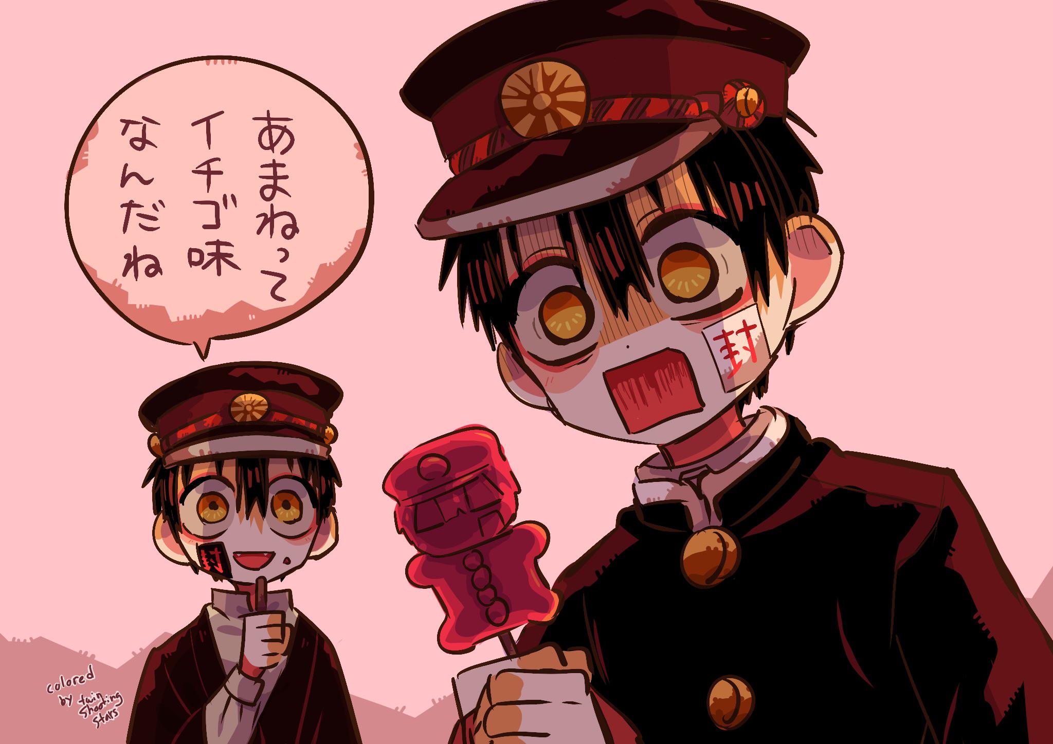 Tsukasa So, Amane is strawberry favored, huh. (Amane/Hanako candy) r