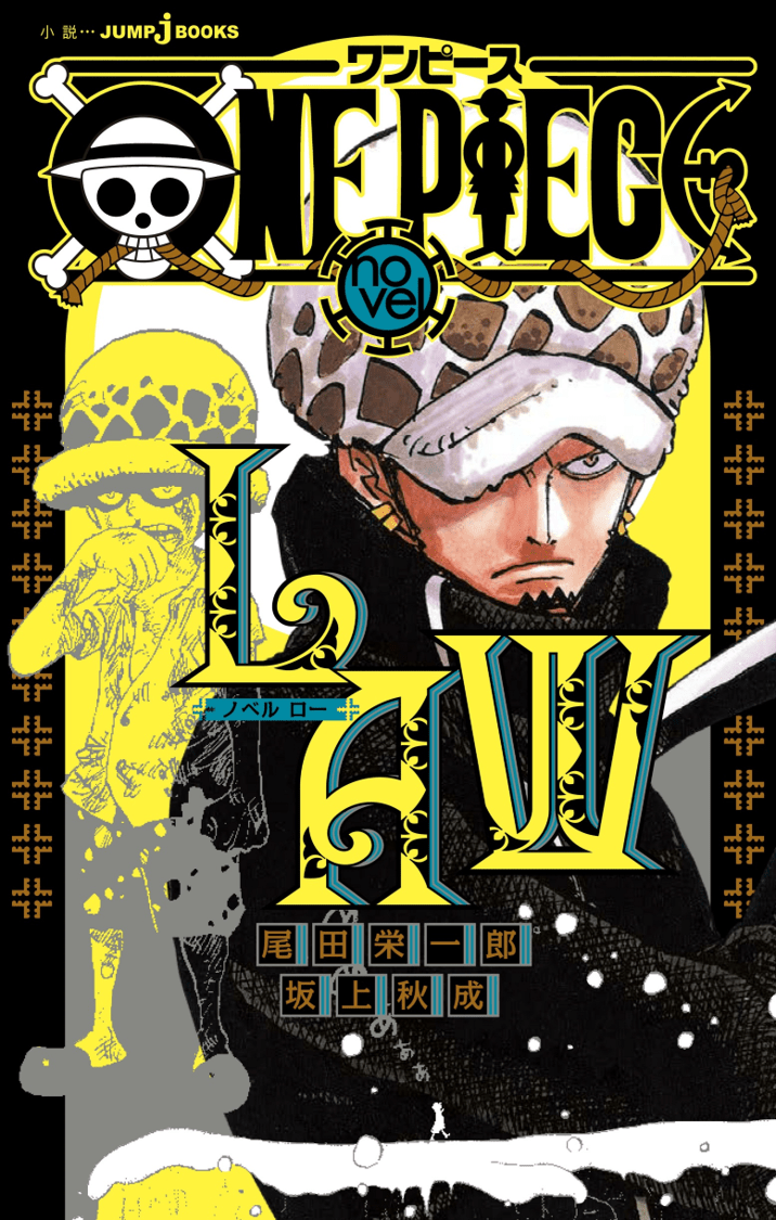 One Piece Light Novels r/OnePiece