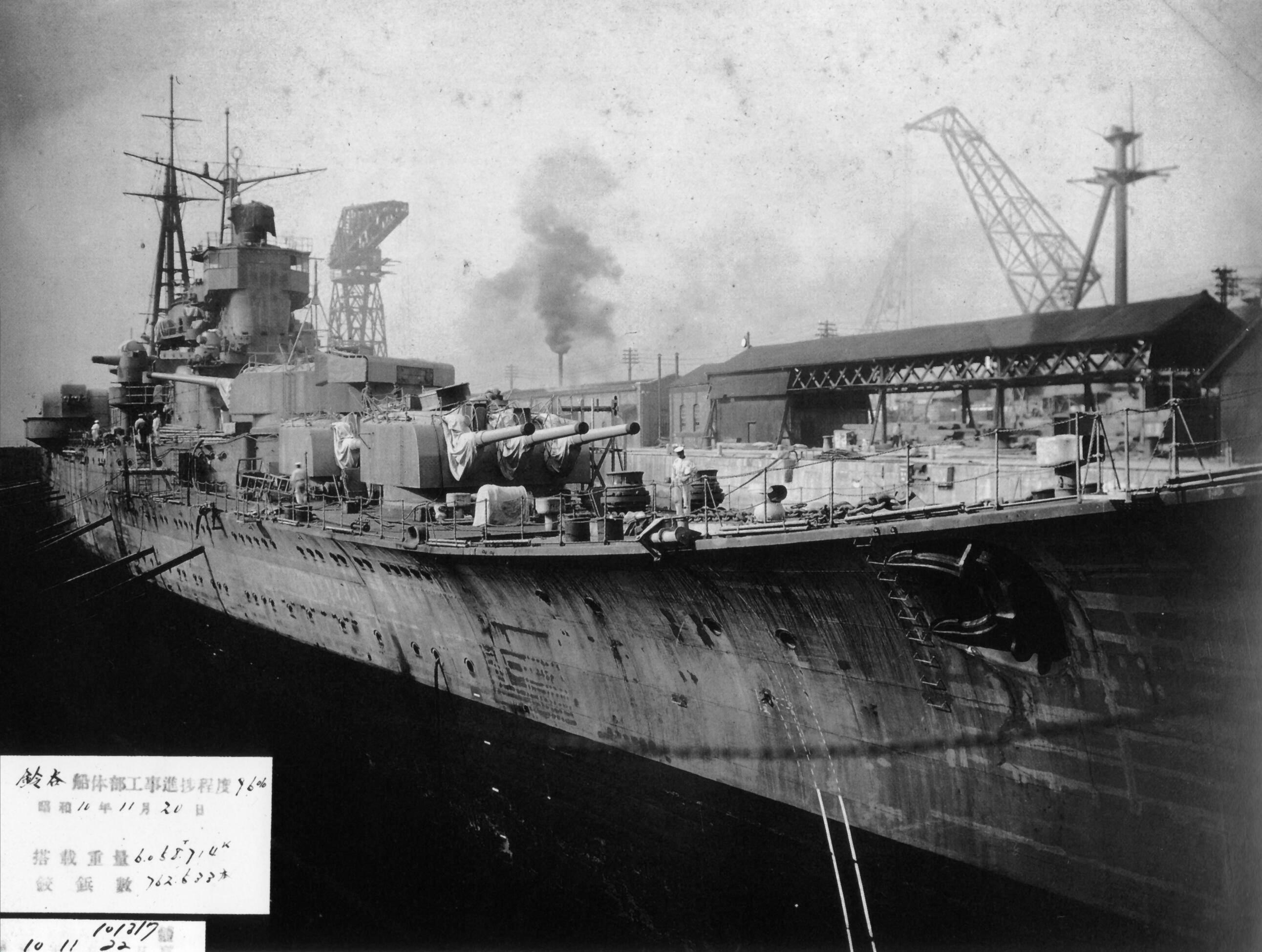 Japanese cruiser Suzuya in drydock No.4 of Yokosuka Naval Yard, 20