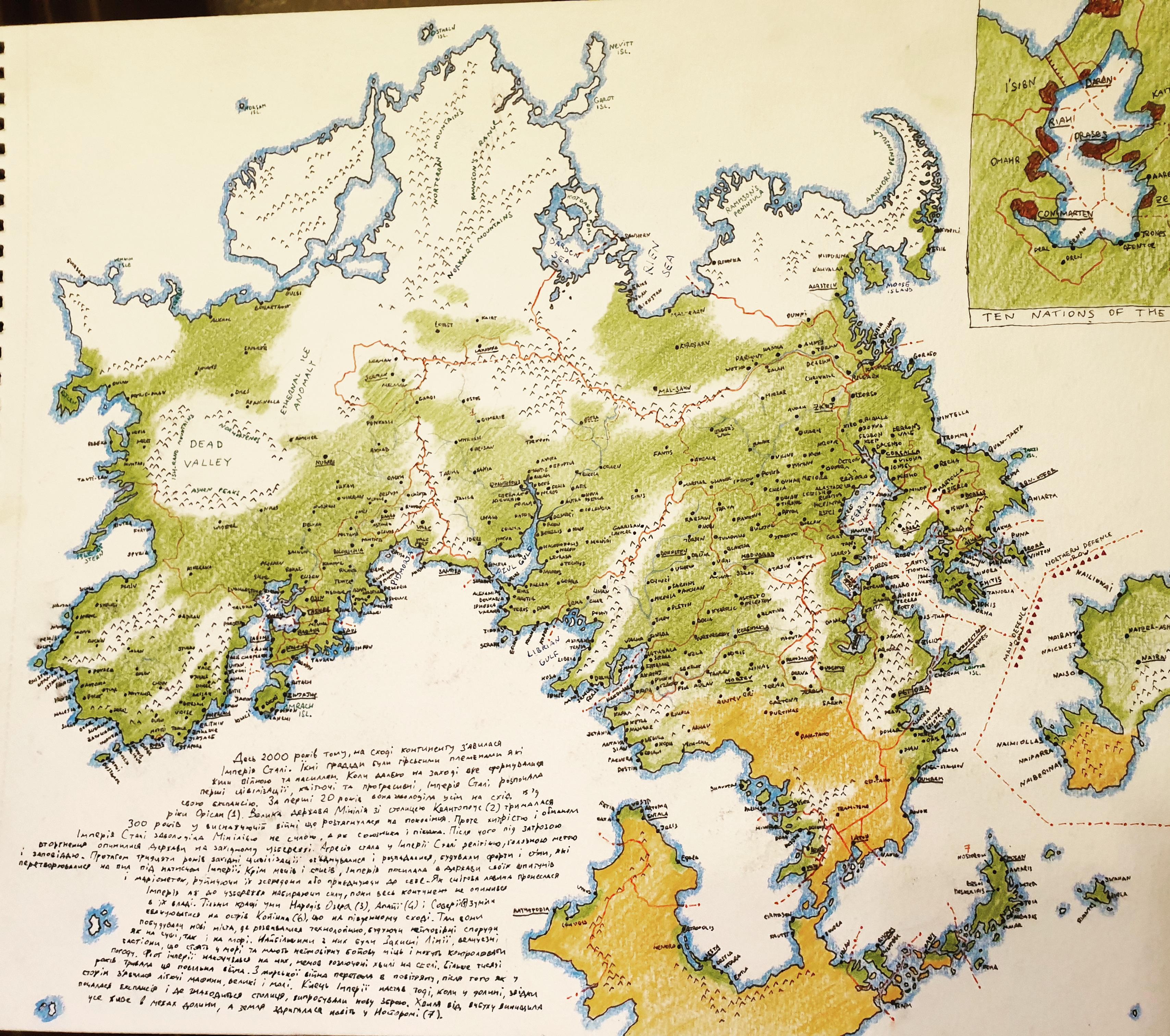 The imaginary map I made with liner pens and pencils. Drawing maps is my favorite way to