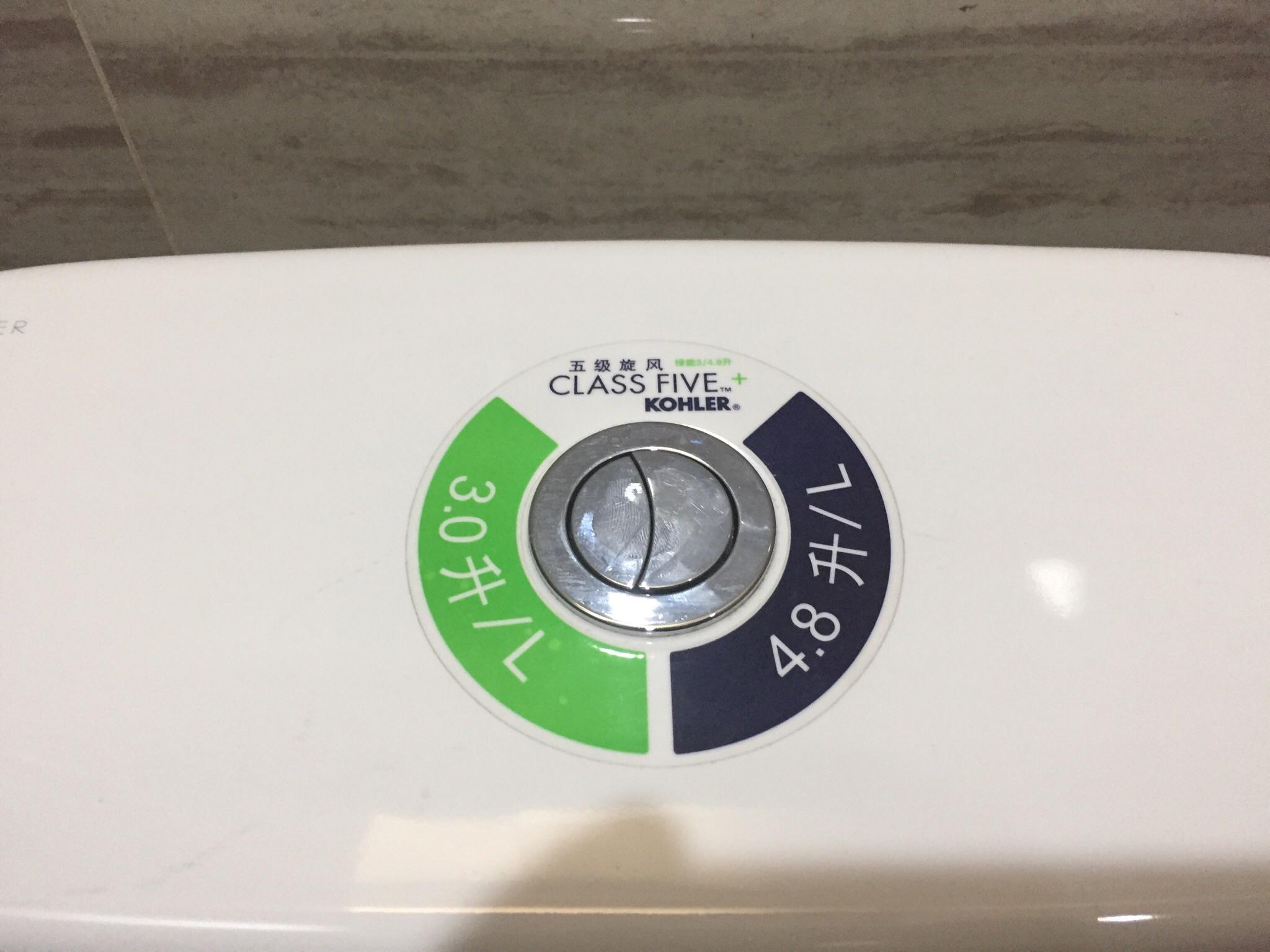This bathroom tells you how much water is used with each flush r