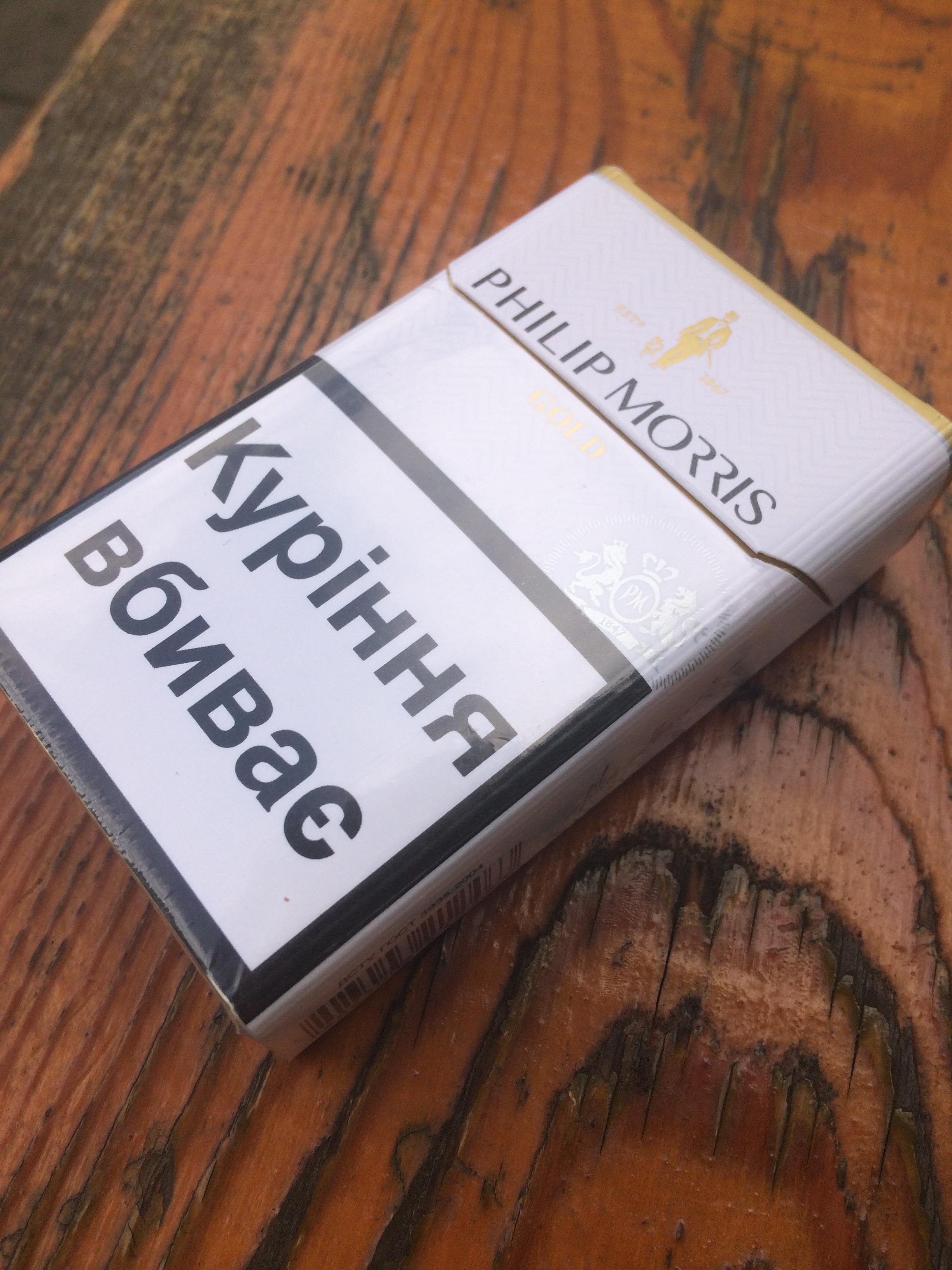 price in Ukraine 22 UAH, rougly 1 I like them a lot. r/Cigarettes
