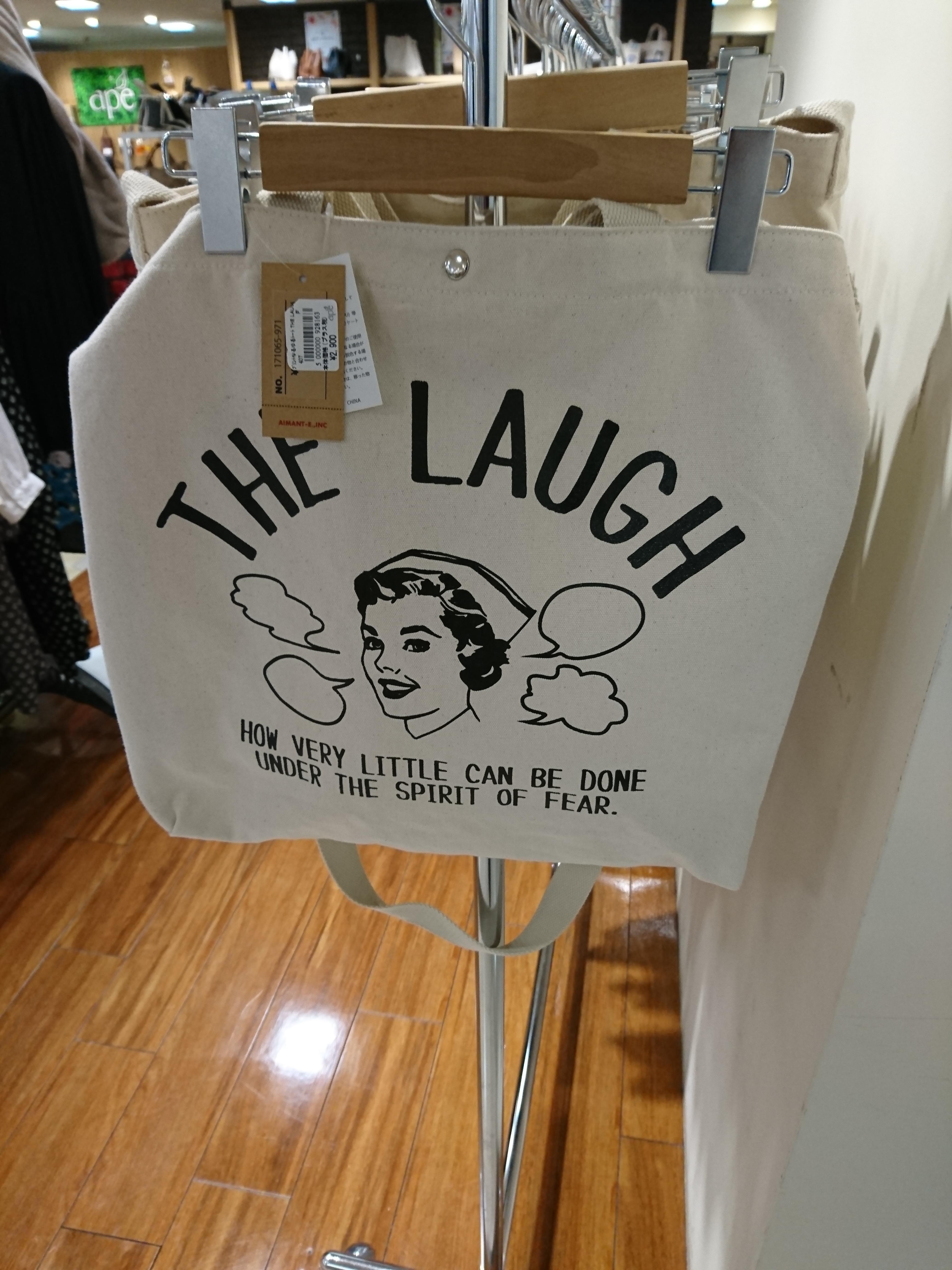 Bag found in Japanese clothing store r/engrish