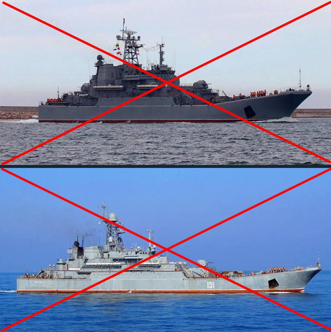 The large landing ships "Yamal" and "Azov," a communications center