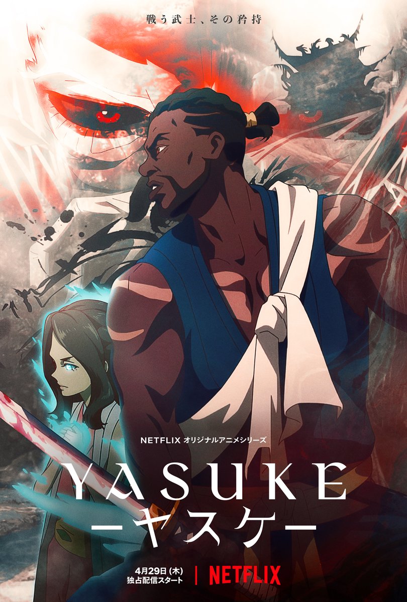 Yasuke anime new key visual (premieres 4/29) r/anime