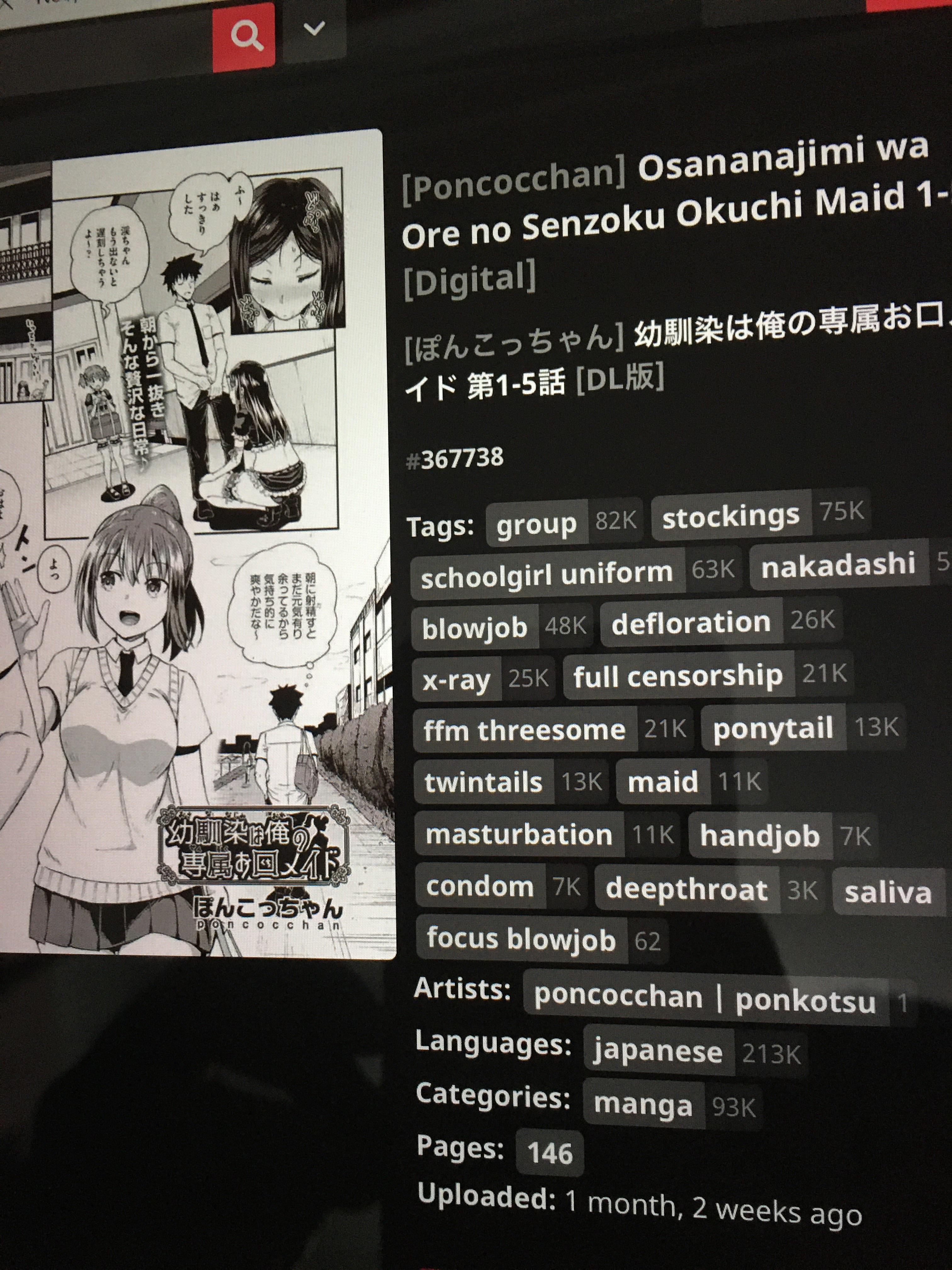 English ver of this? r/nhentai