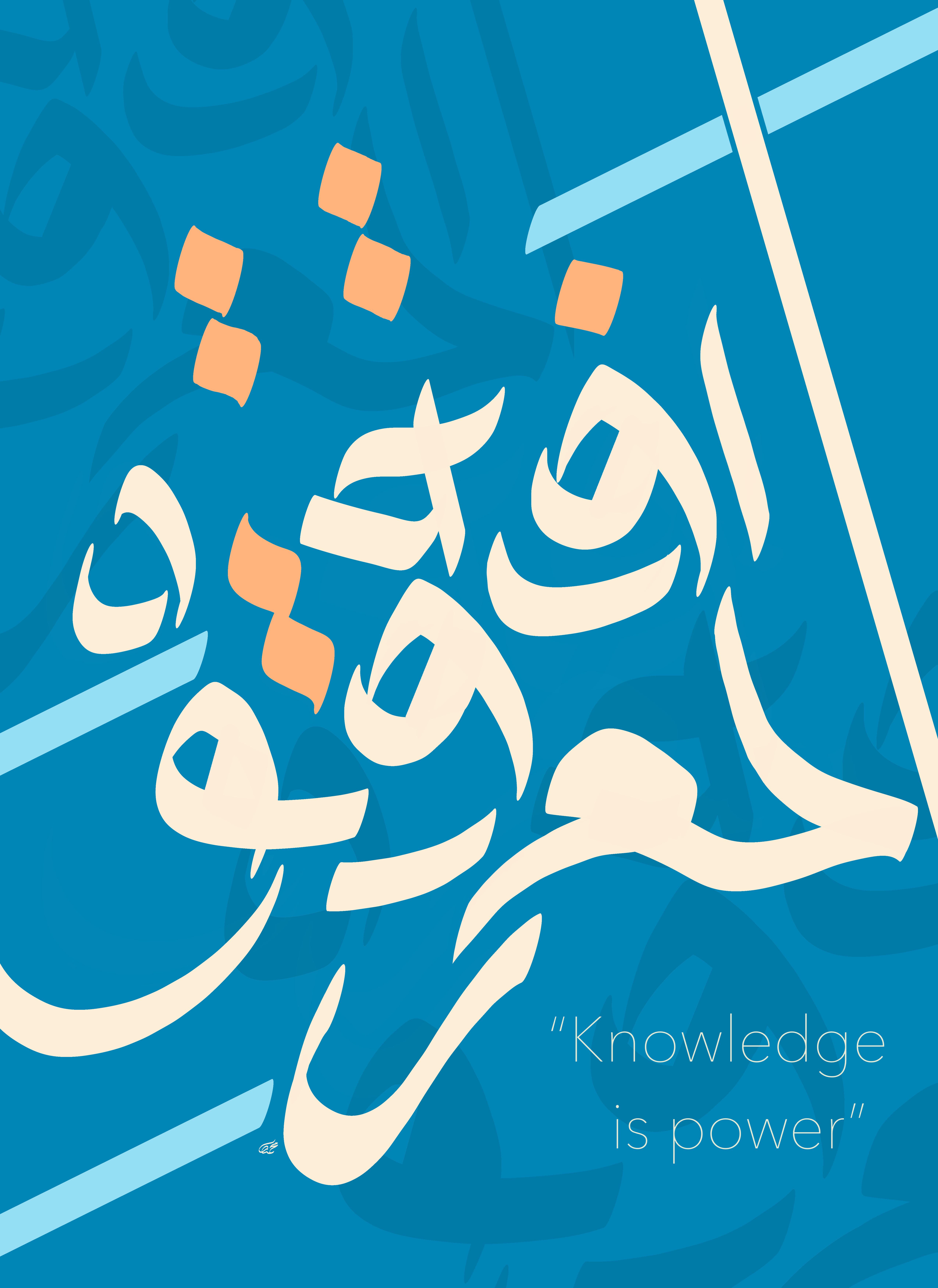 “Knowledge is power” an abstract Arabic Calligraphy work done by me