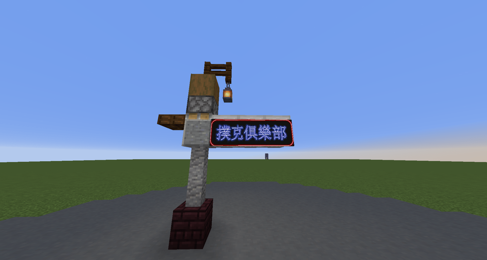 Neon Sign made with Item Frames D r/Minecraft